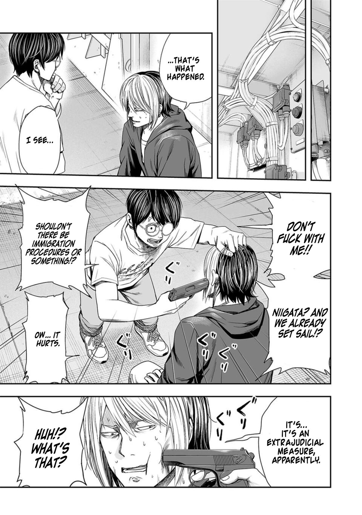 TSUYOSHI Chapter 112 - Page 9