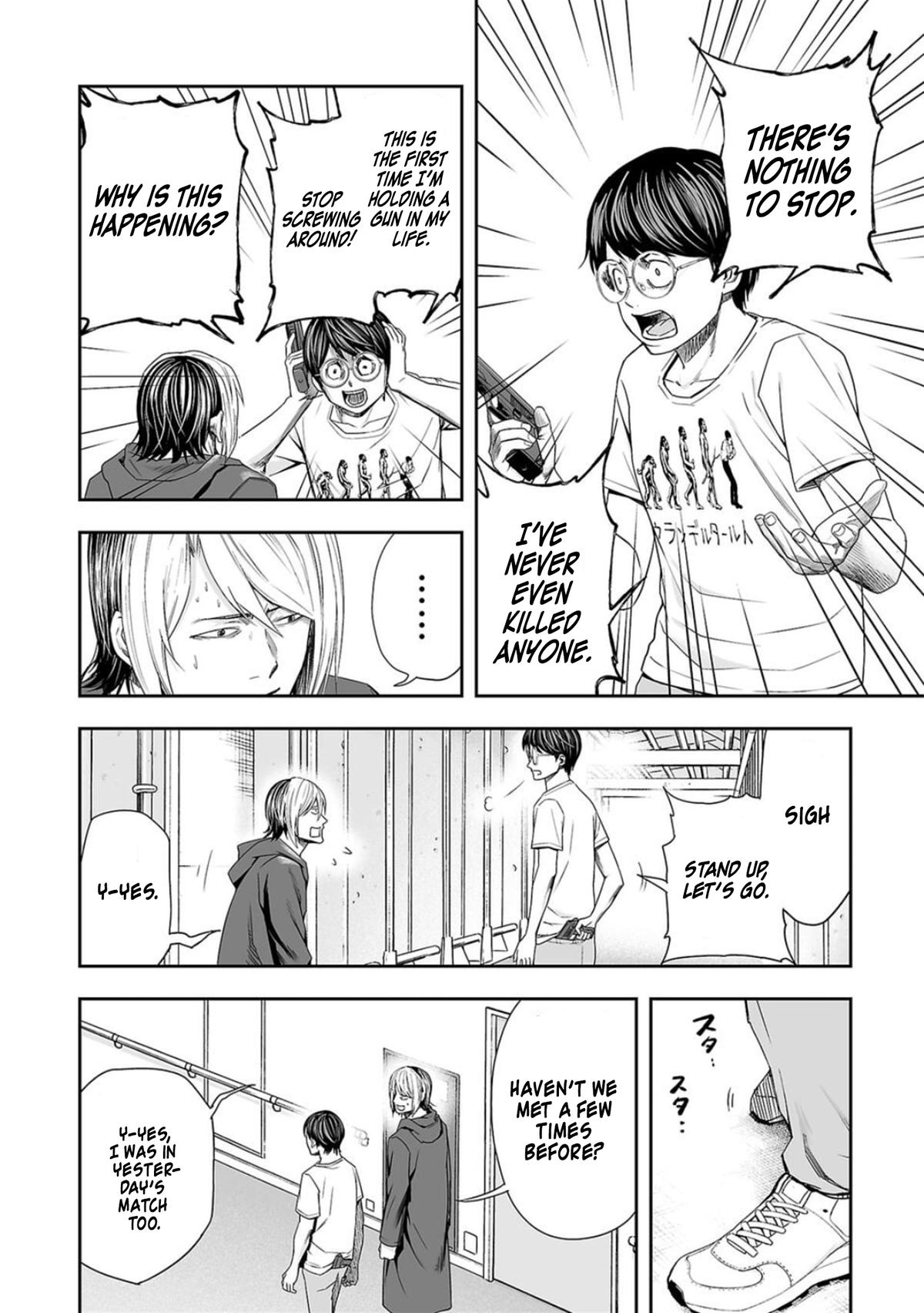 TSUYOSHI Chapter 112 - Page 12