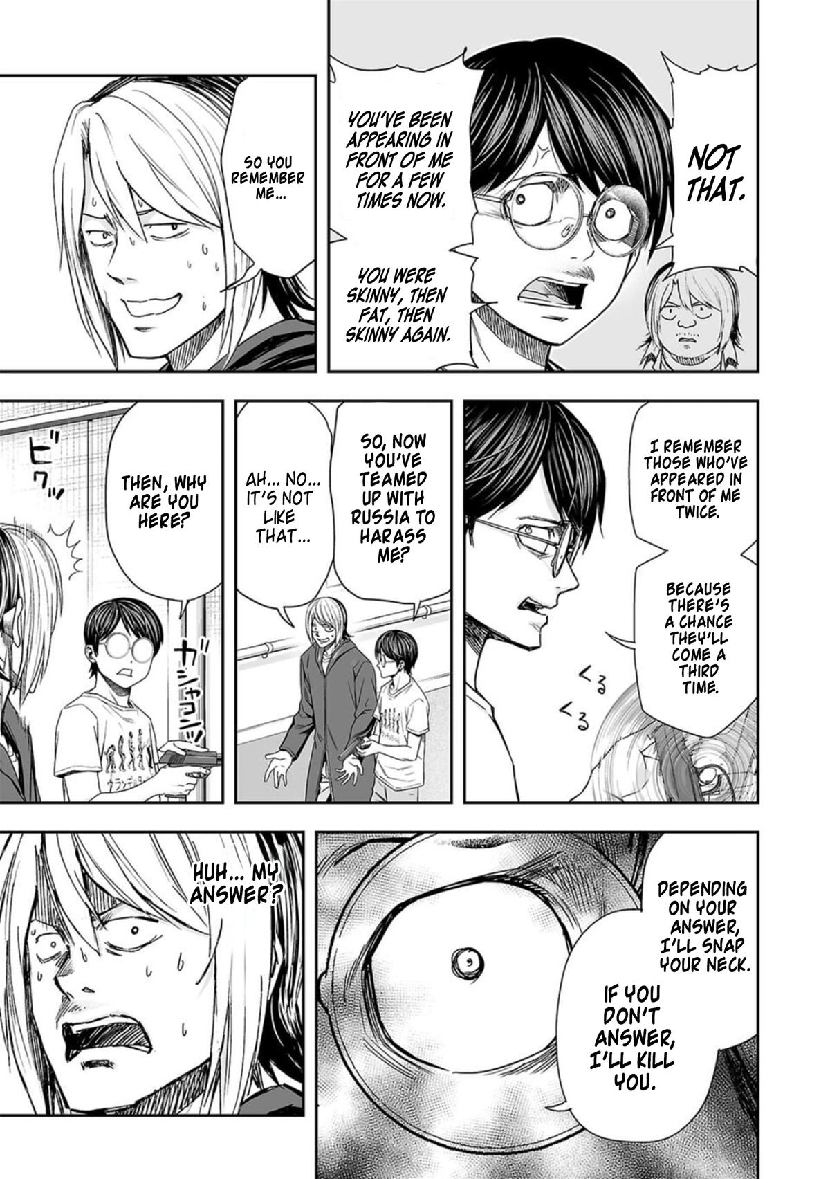 TSUYOSHI Chapter 112 - Page 13