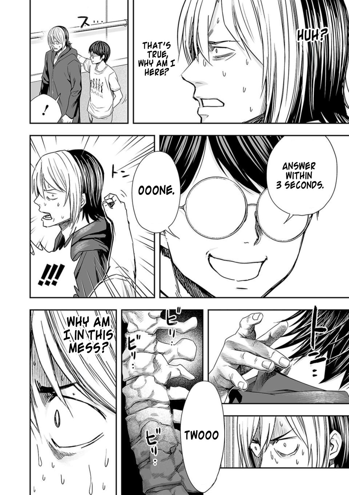 TSUYOSHI Chapter 112 - Page 14