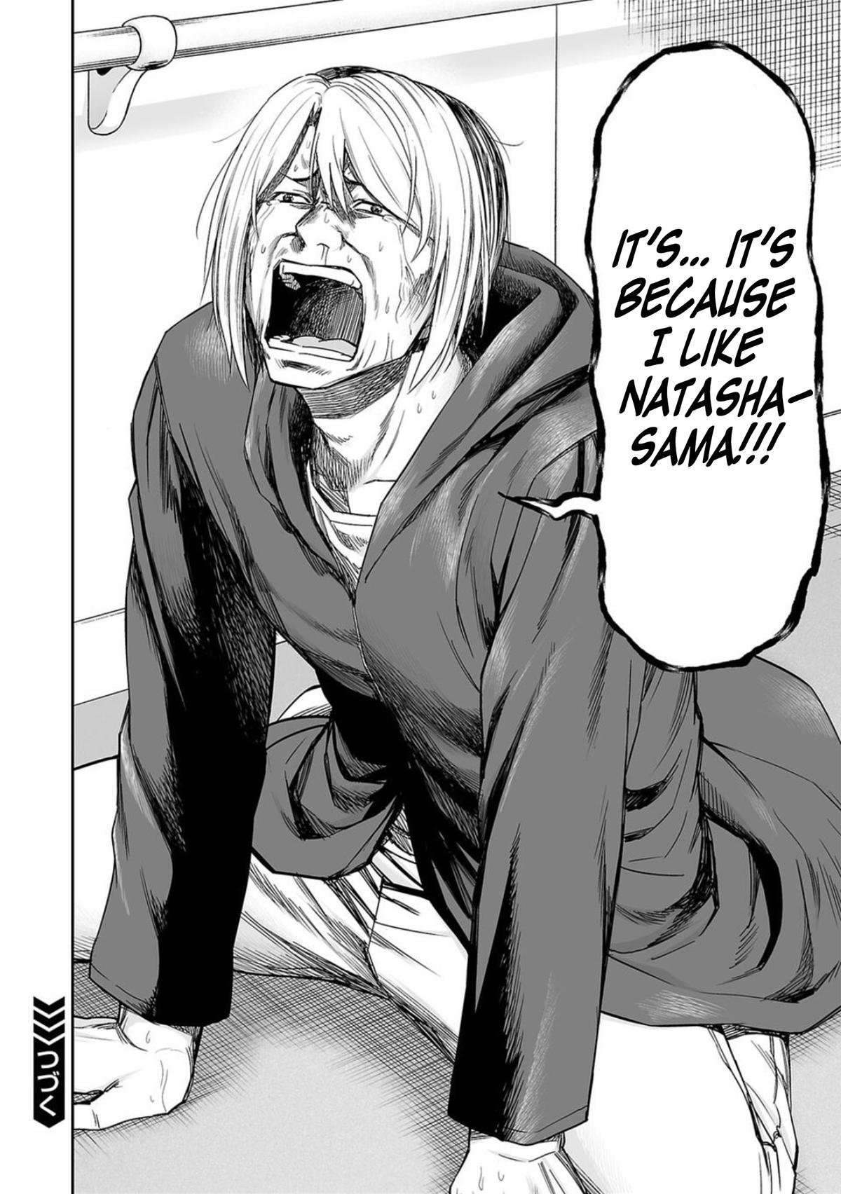 TSUYOSHI Chapter 112 - Page 16