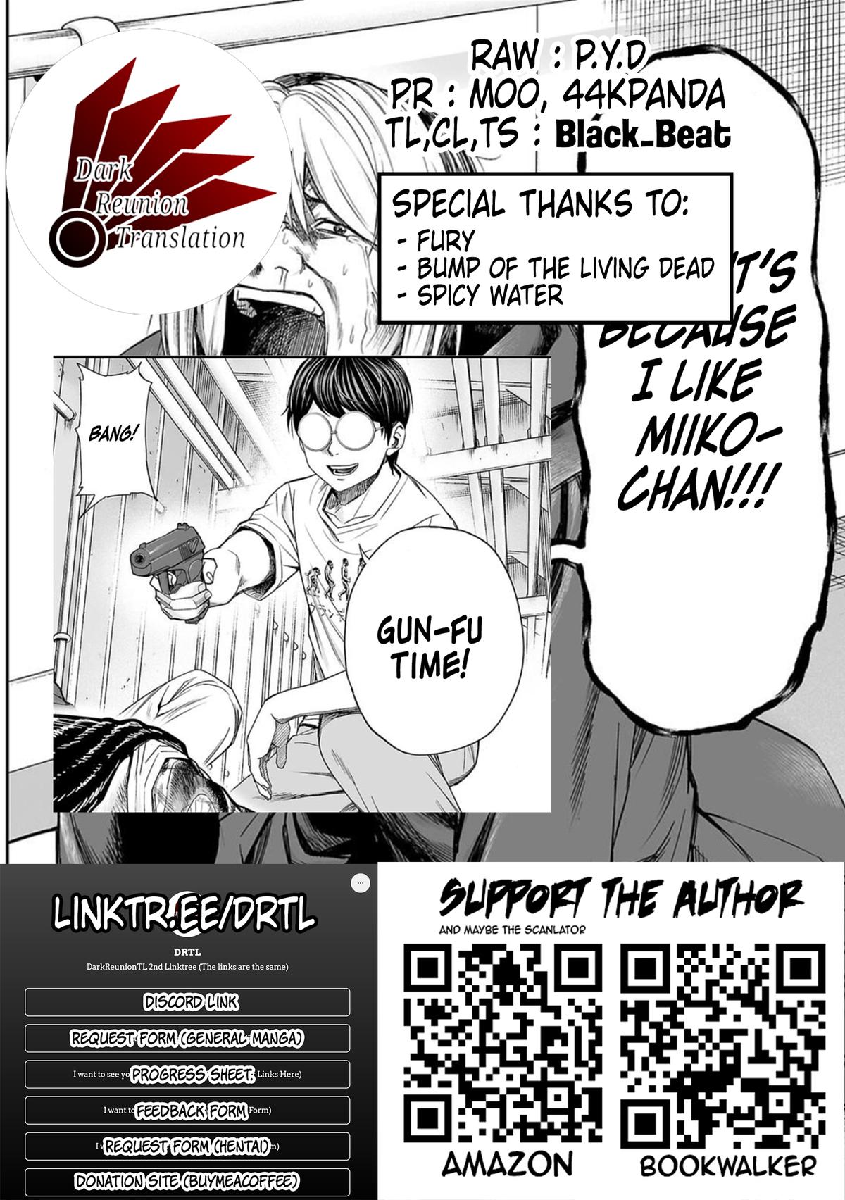 TSUYOSHI Chapter 112 - Page 17