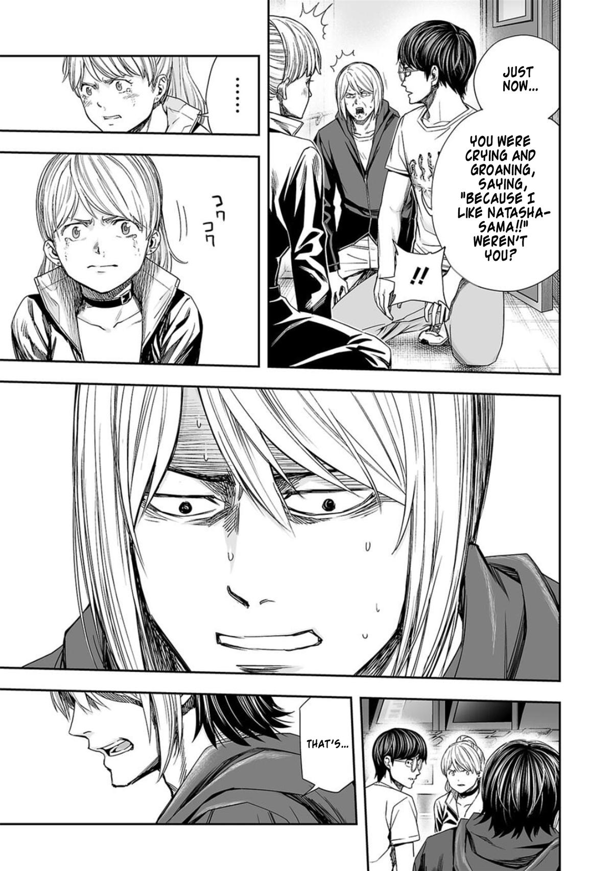 TSUYOSHI Chapter 114 - Page 5