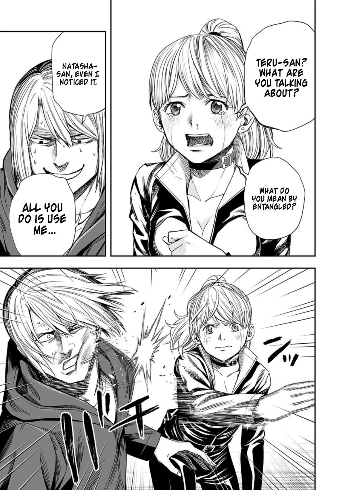 TSUYOSHI Chapter 114 - Page 7