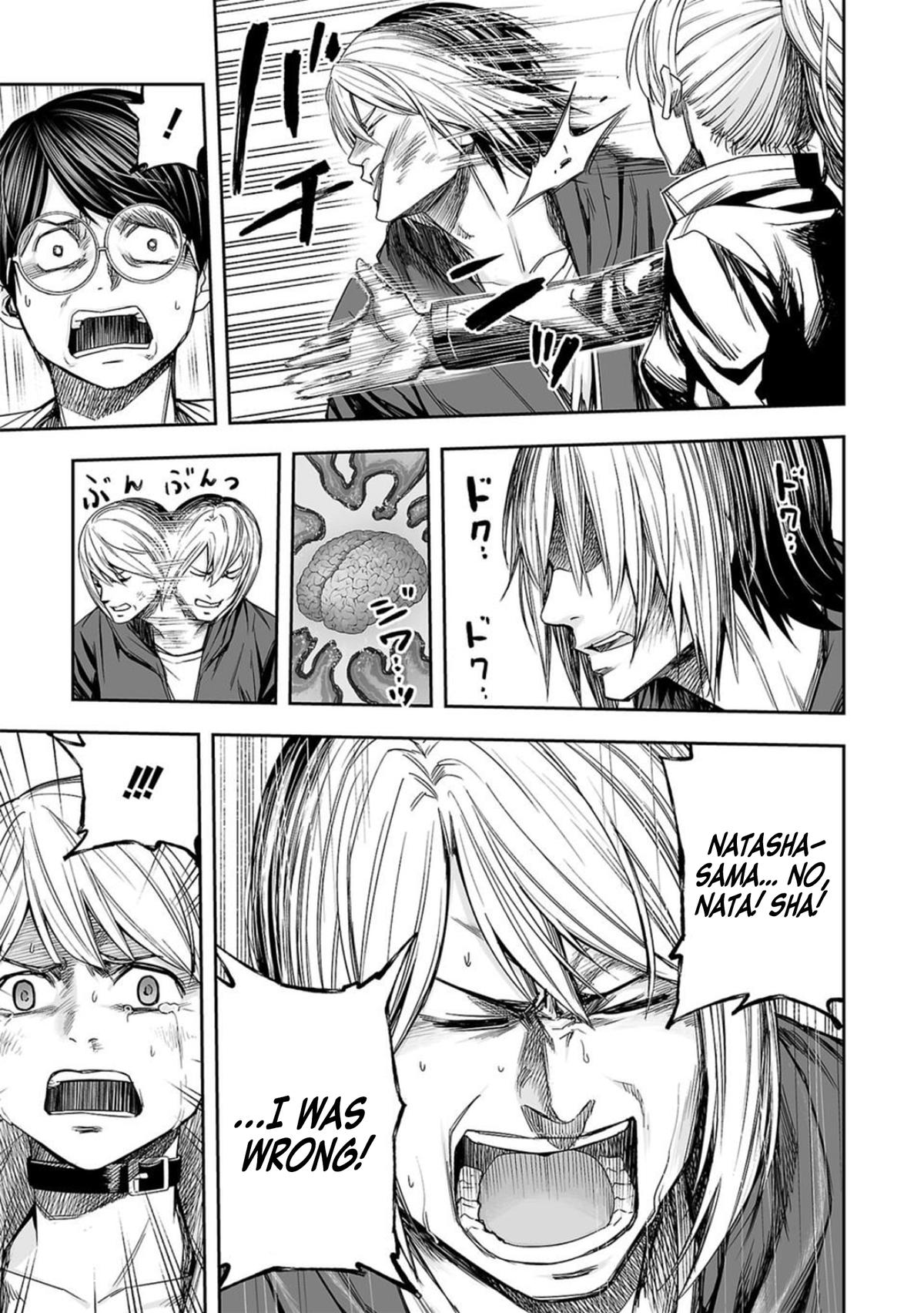 TSUYOSHI Chapter 114 - Page 9