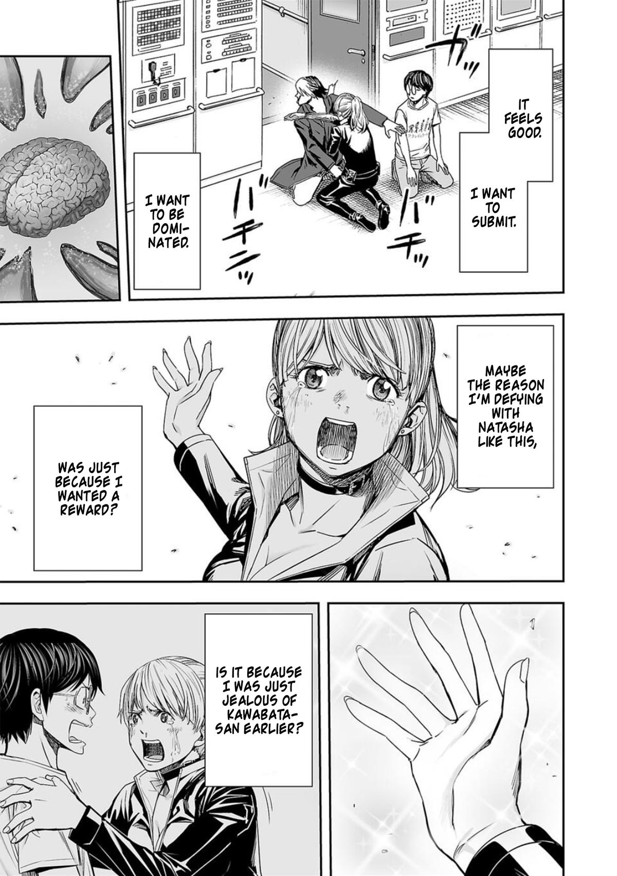 TSUYOSHI Chapter 114 - Page 13