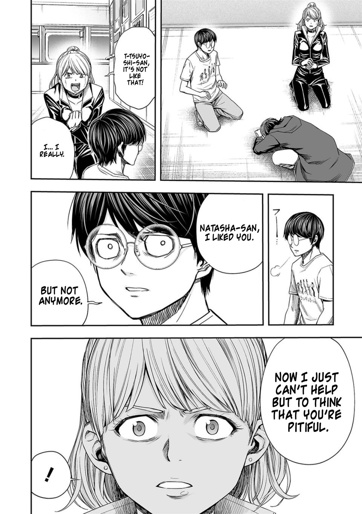 TSUYOSHI Chapter 115 - Page 6