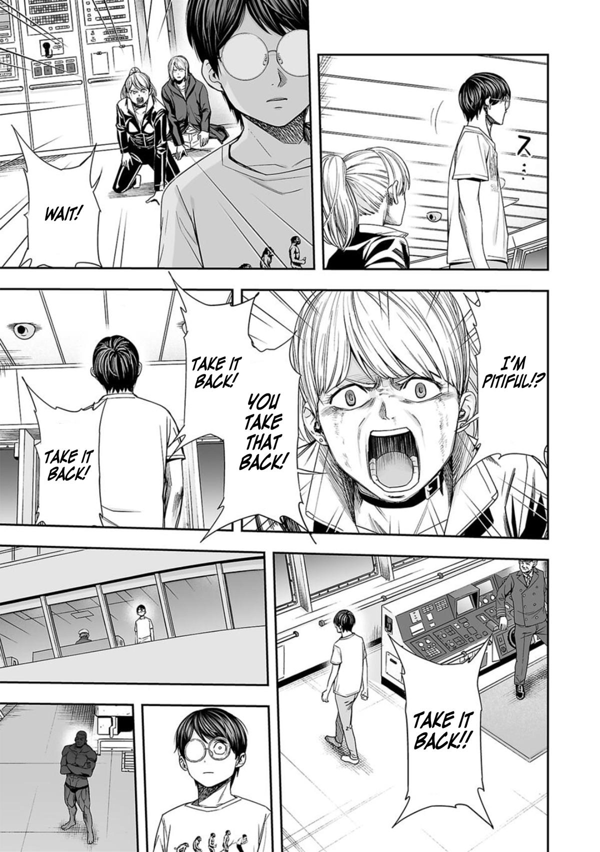 TSUYOSHI Chapter 115 - Page 7