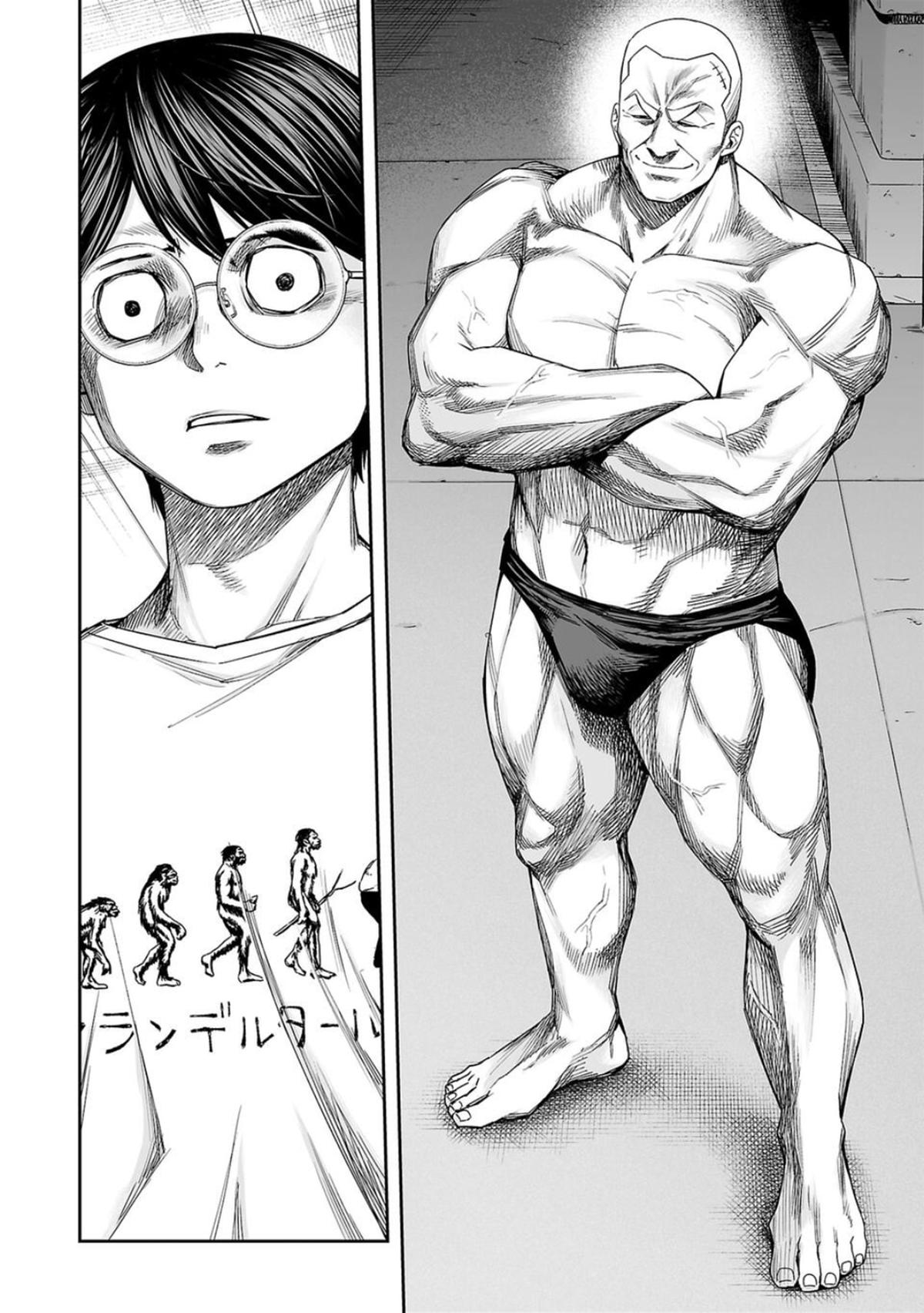 TSUYOSHI Chapter 115 - Page 8