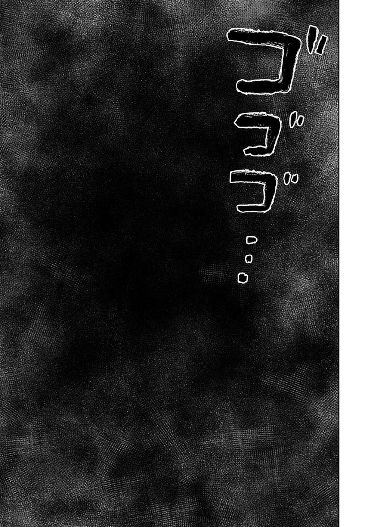 TSUYOSHI Chapter 115 - Page 13