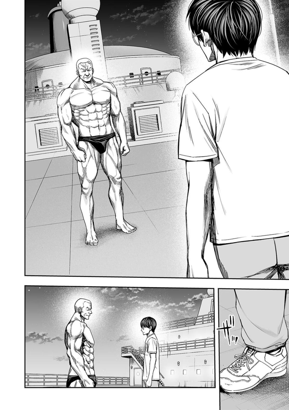 TSUYOSHI Chapter 115 - Page 16