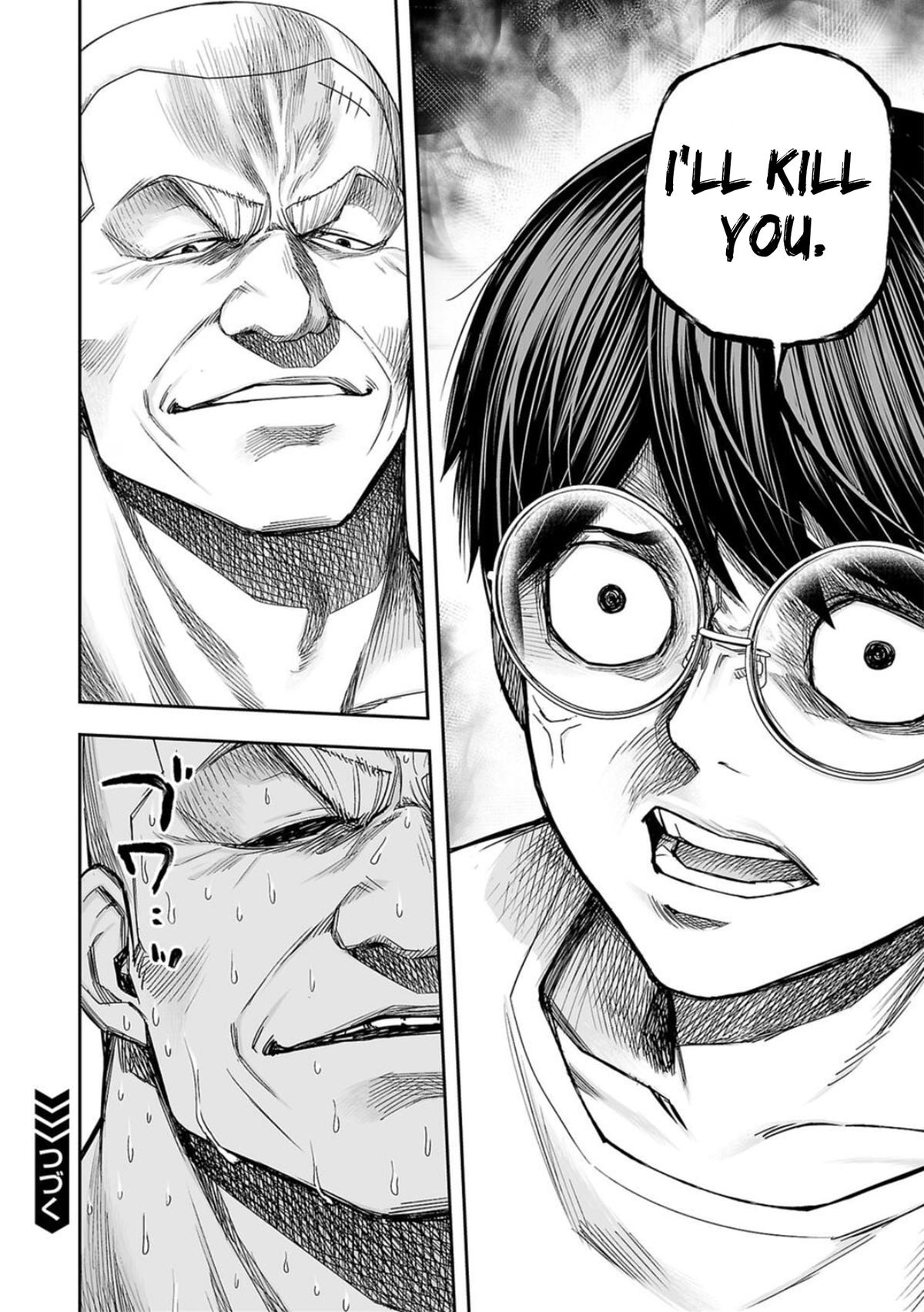 TSUYOSHI Chapter 115 - Page 18