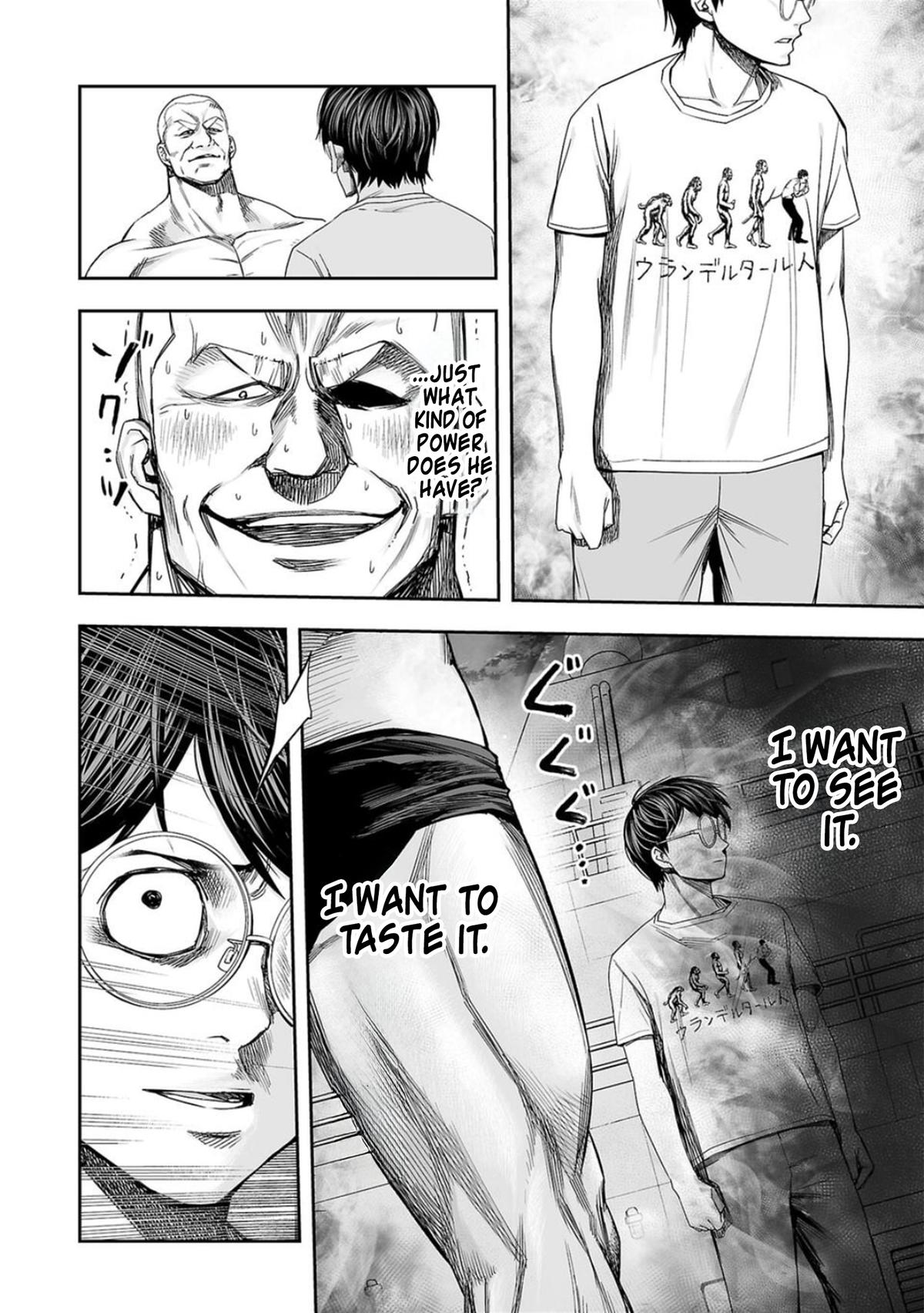 TSUYOSHI Chapter 116 - Page 4