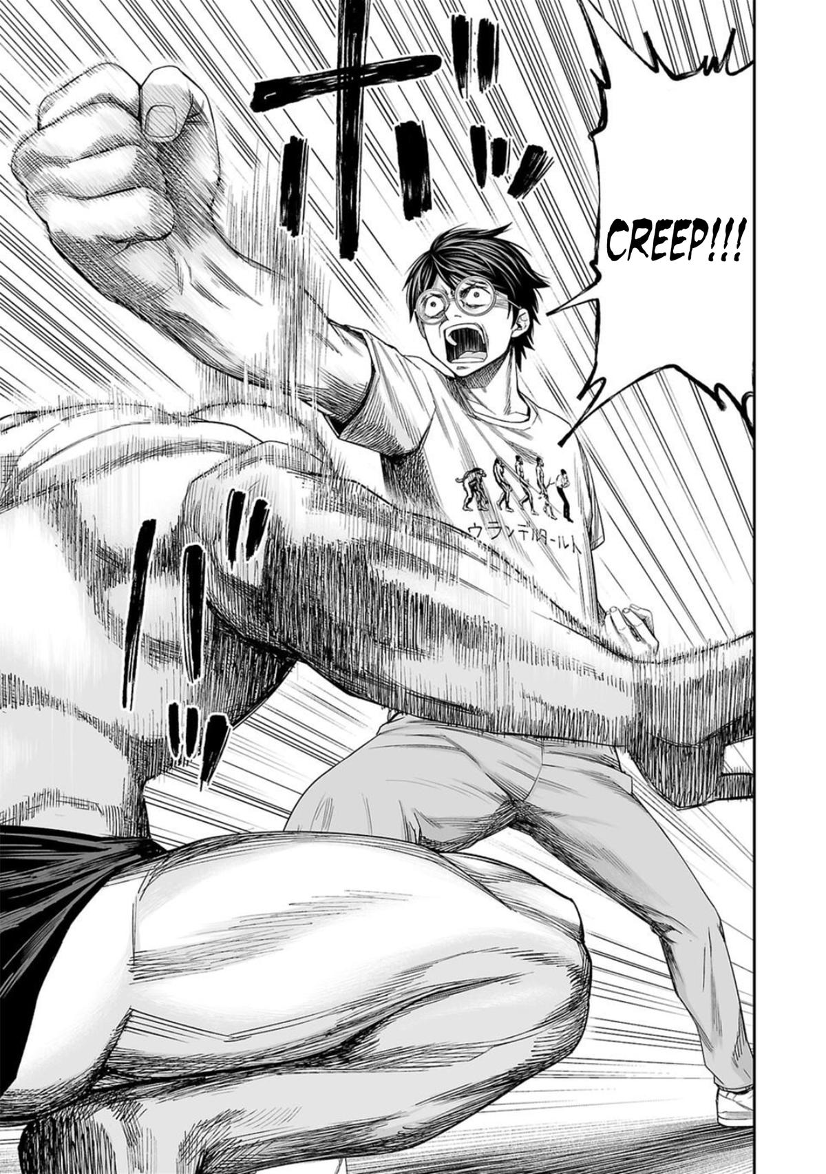 TSUYOSHI Chapter 116 - Page 5