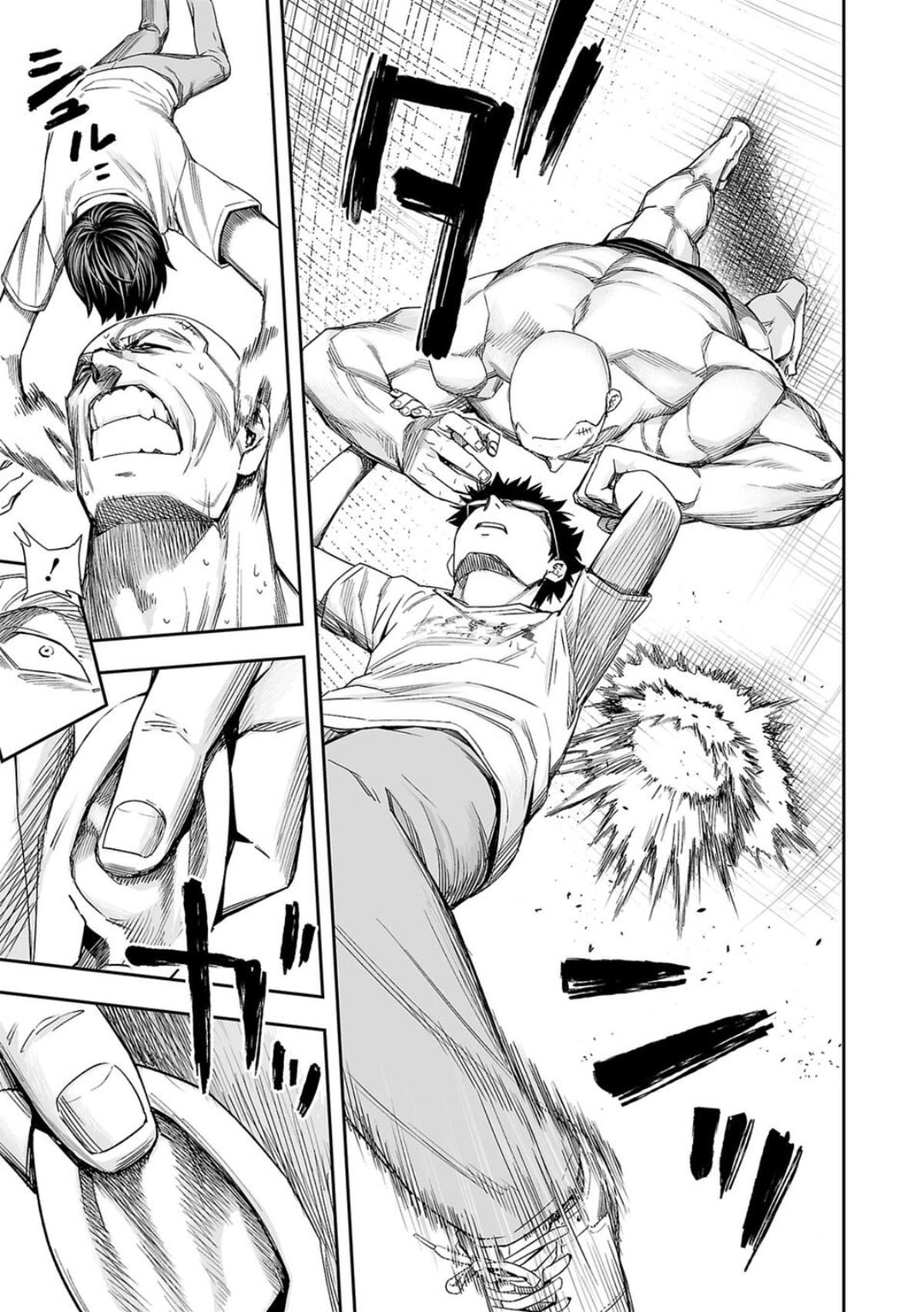 TSUYOSHI Chapter 116 - Page 13