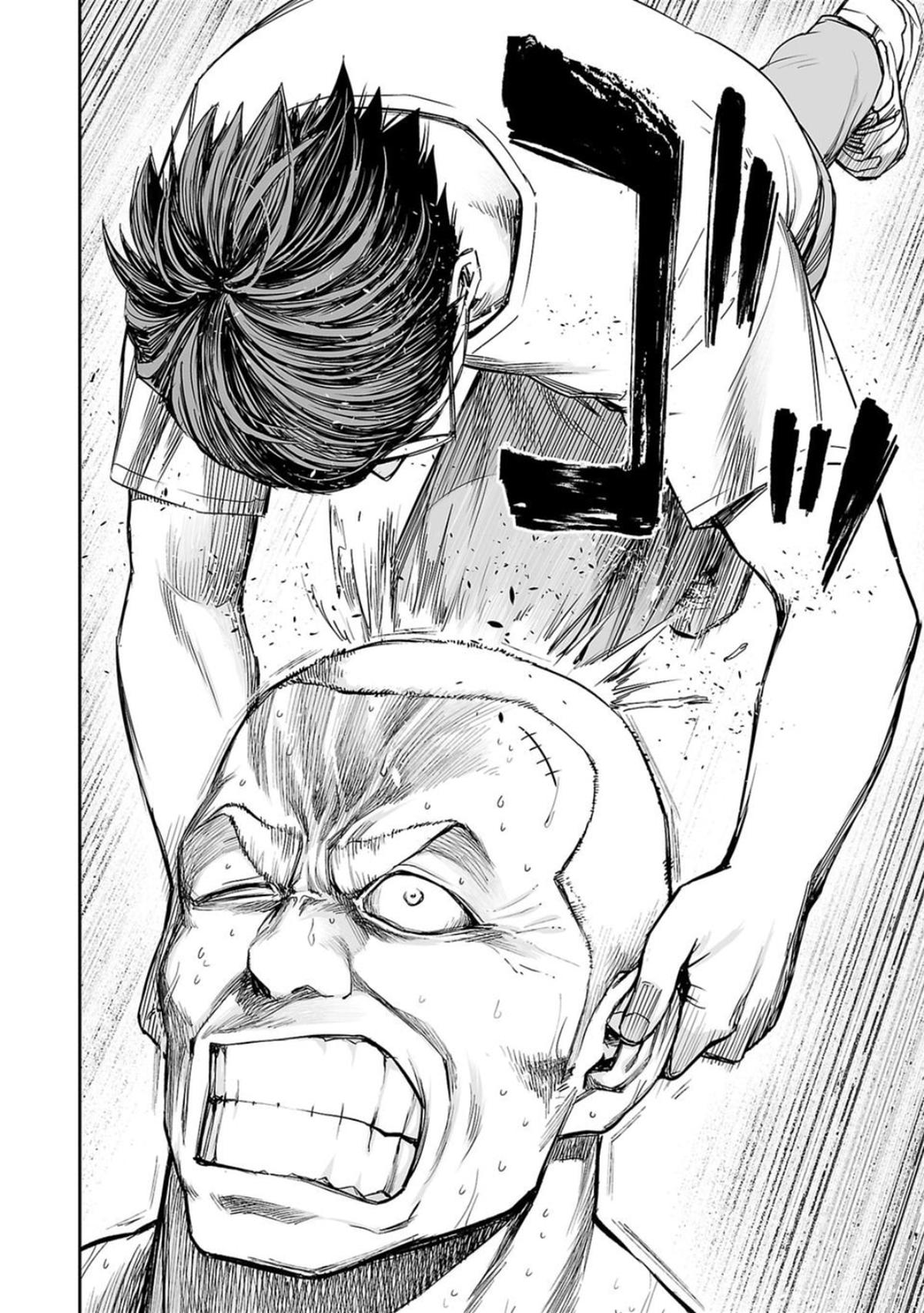 TSUYOSHI Chapter 116 - Page 14