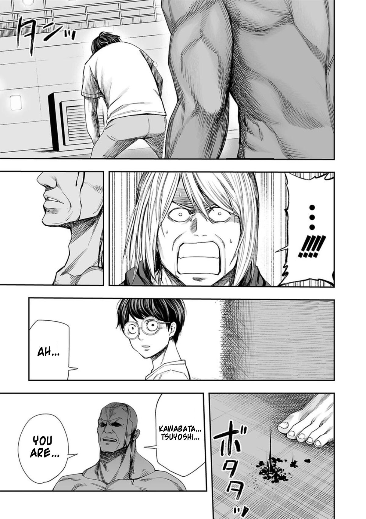 TSUYOSHI Chapter 116 - Page 15