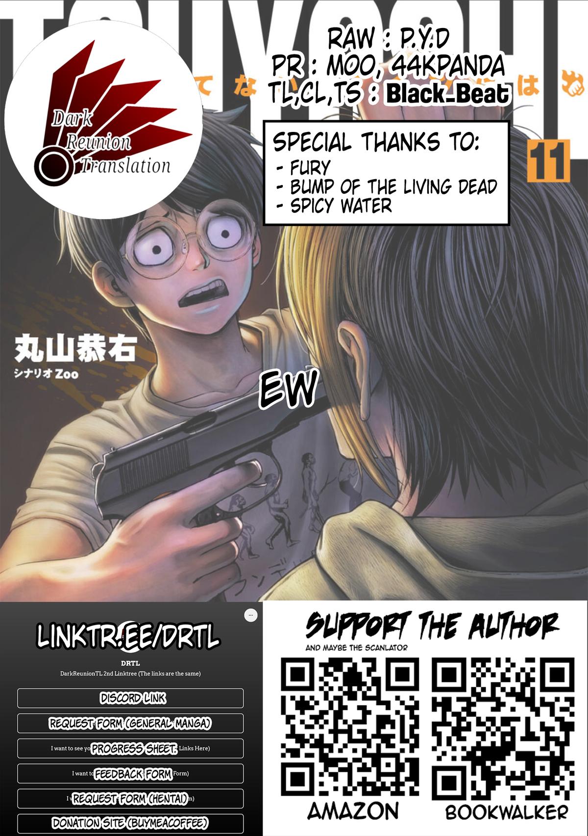 TSUYOSHI Chapter 116 - Page 17