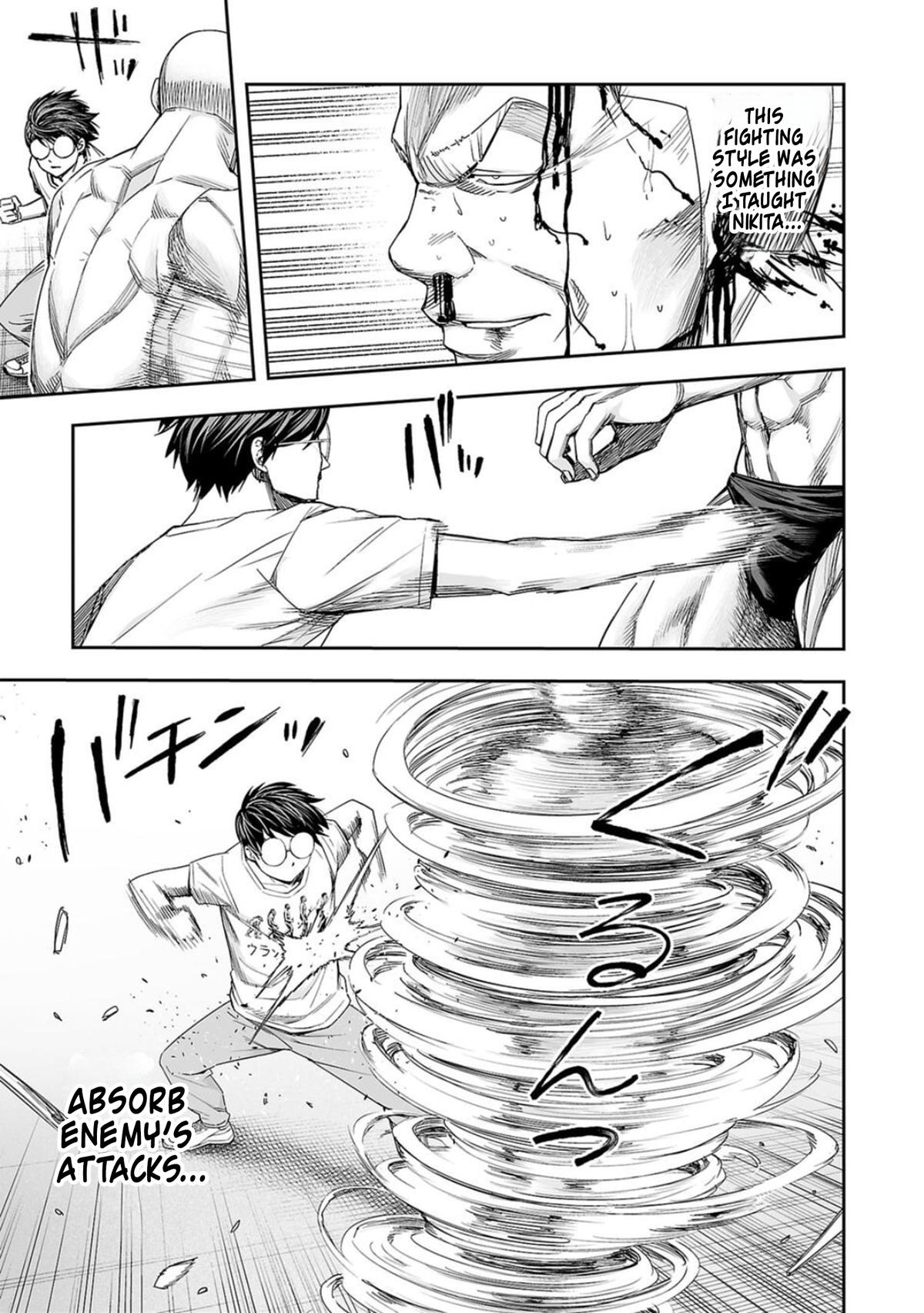 TSUYOSHI Chapter 117 - Page 5