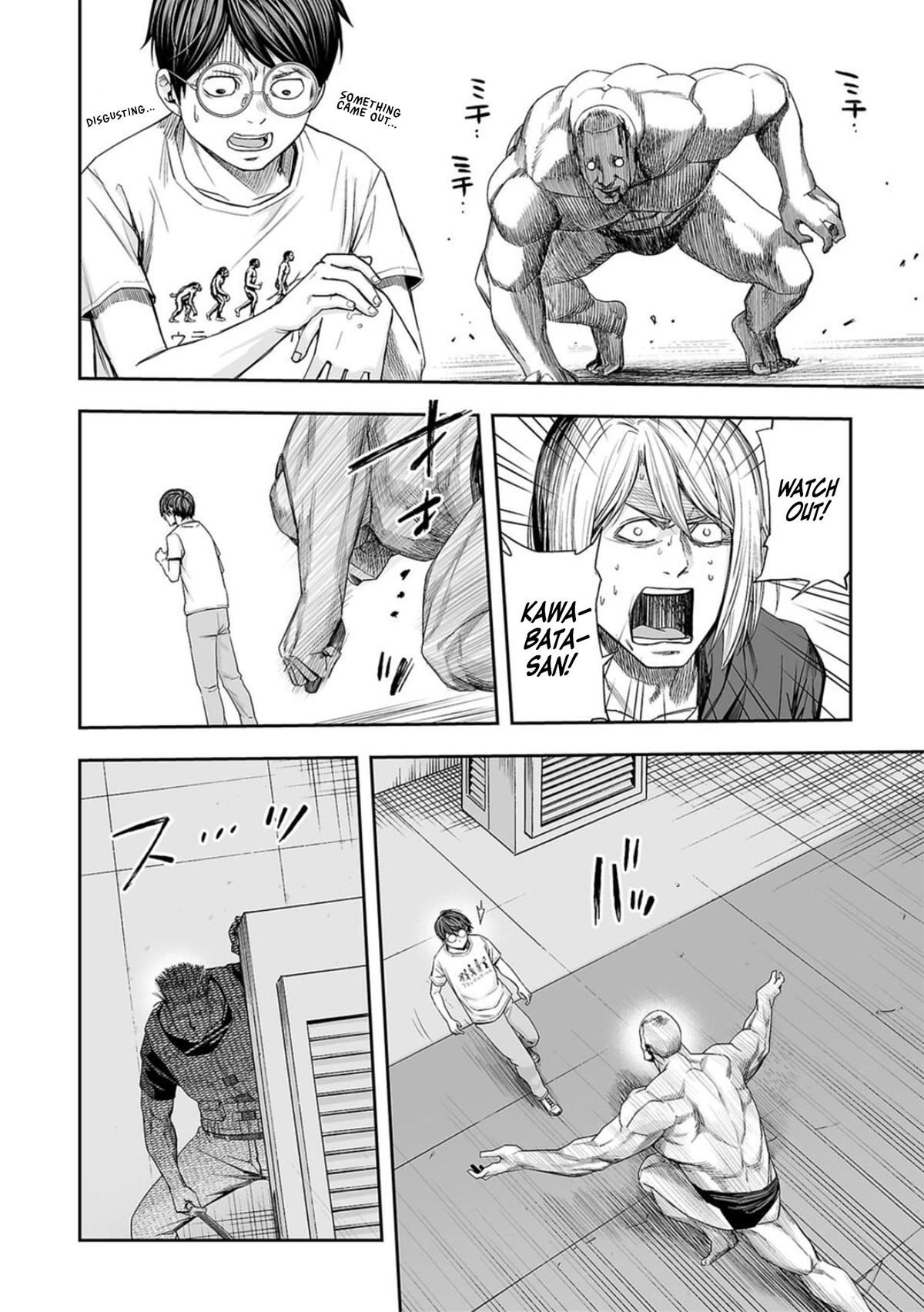 TSUYOSHI Chapter 117 - Page 12