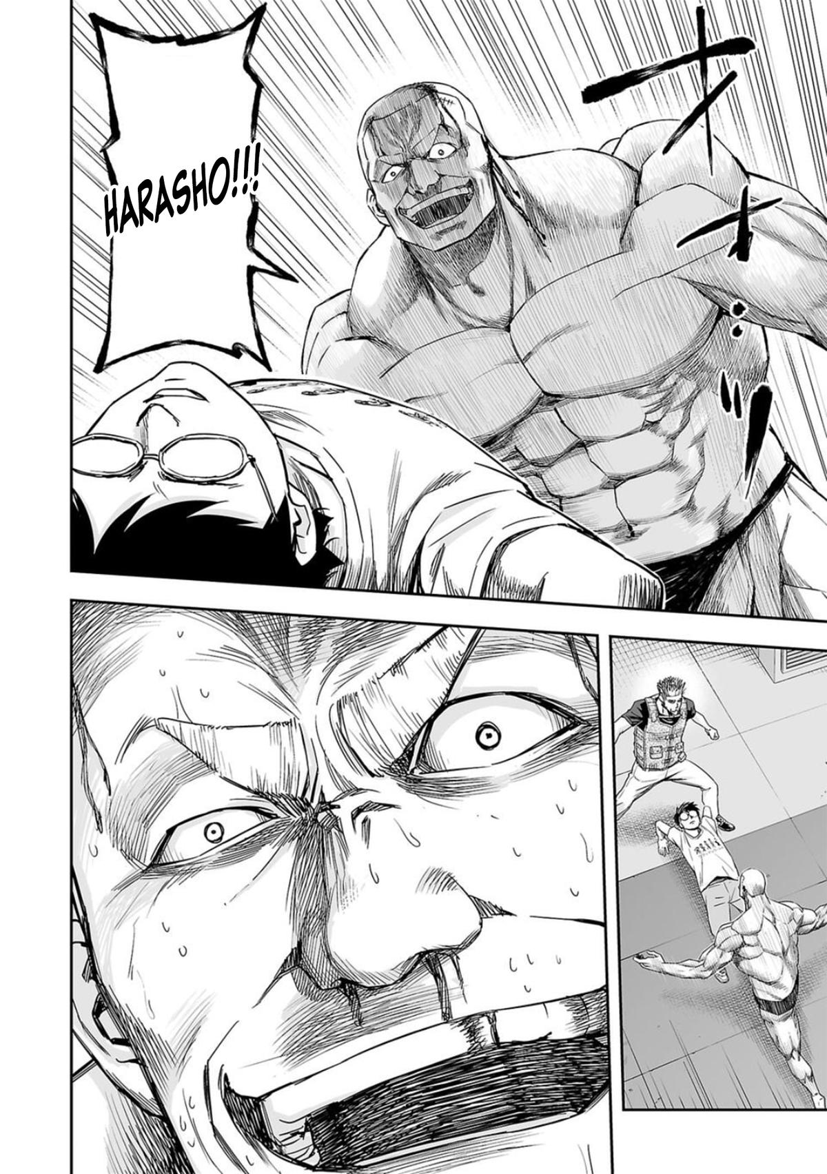 TSUYOSHI Chapter 117 - Page 14