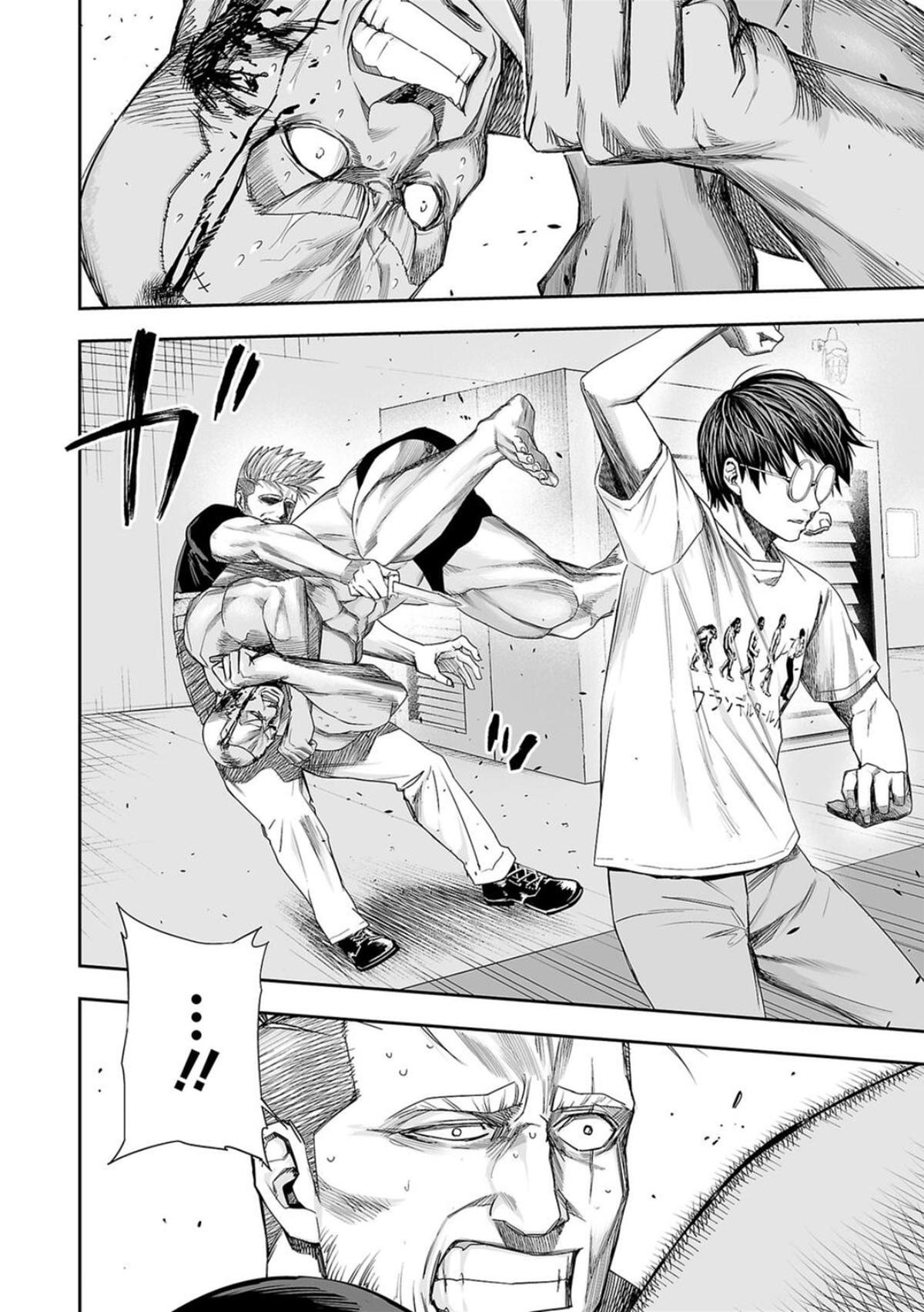 TSUYOSHI Chapter 118 - Page 6