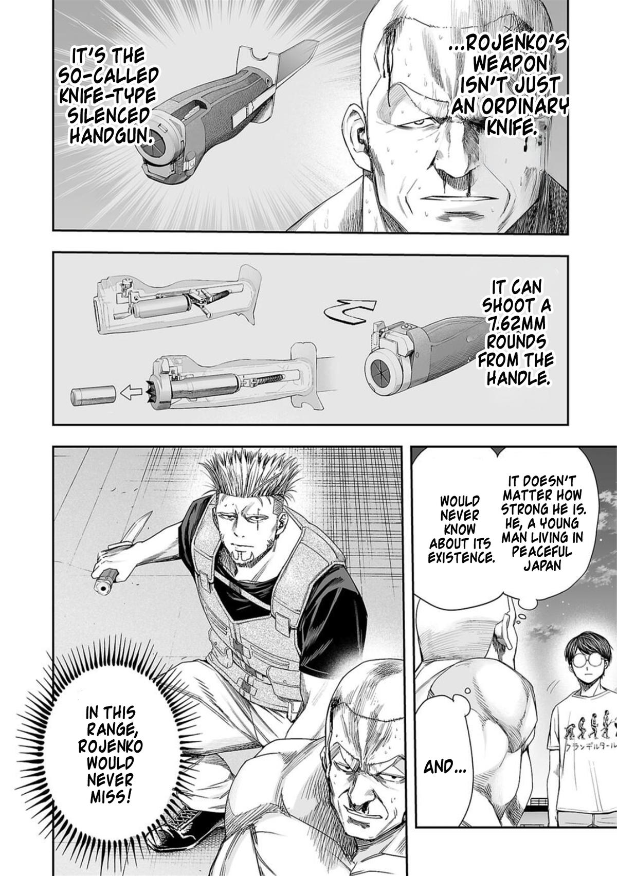 TSUYOSHI Chapter 118 - Page 10