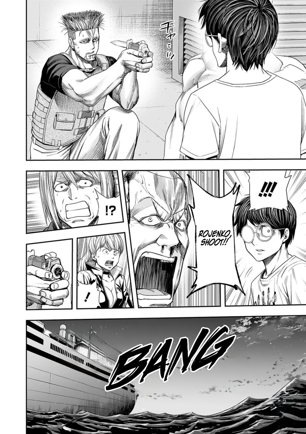 TSUYOSHI Chapter 118 - Page 12