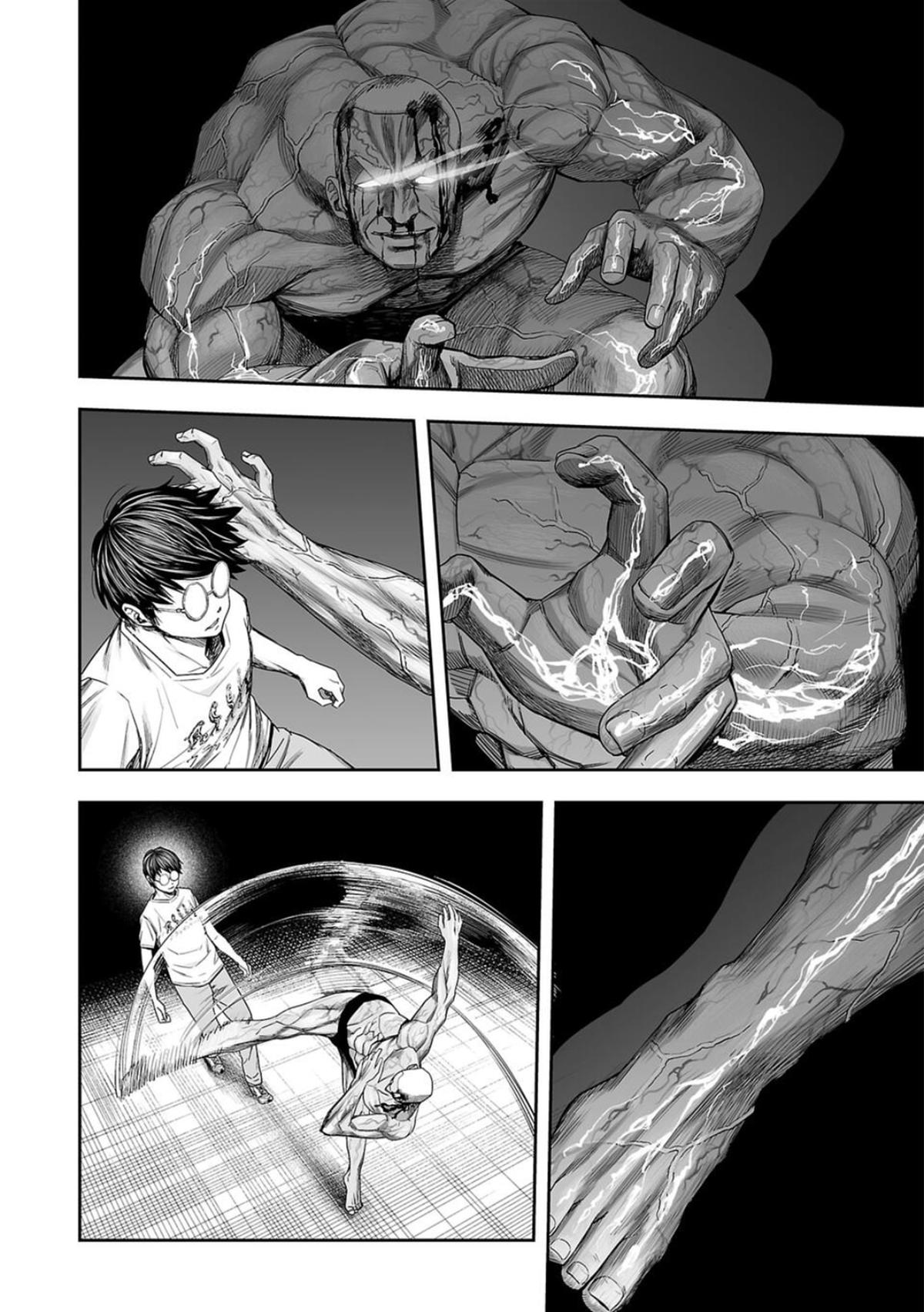 TSUYOSHI Chapter 120 - Page 5