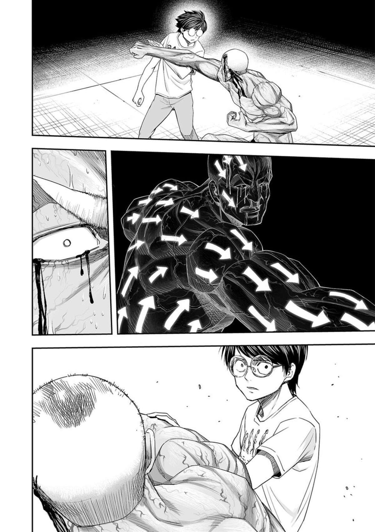 TSUYOSHI Chapter 120 - Page 7