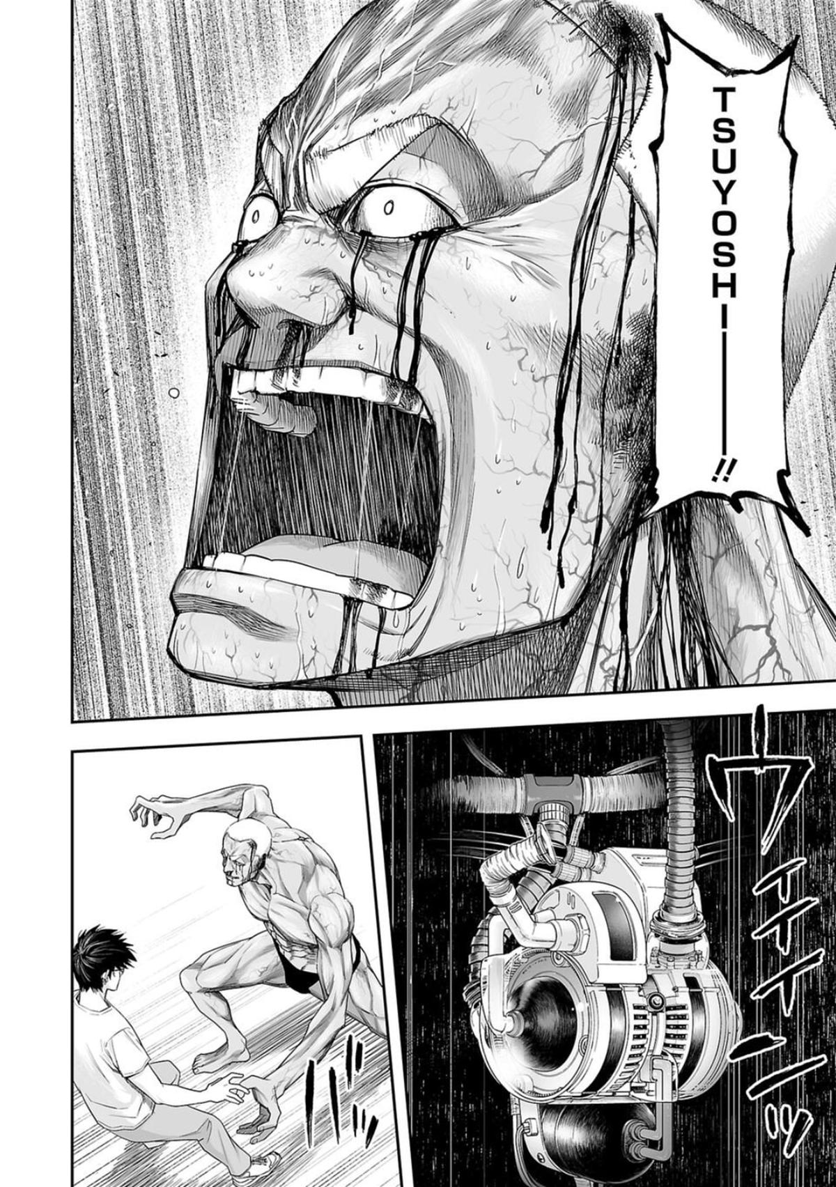 TSUYOSHI Chapter 120 - Page 9