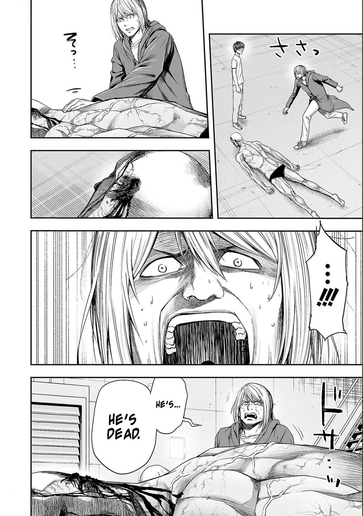 TSUYOSHI Chapter 121 - Page 7