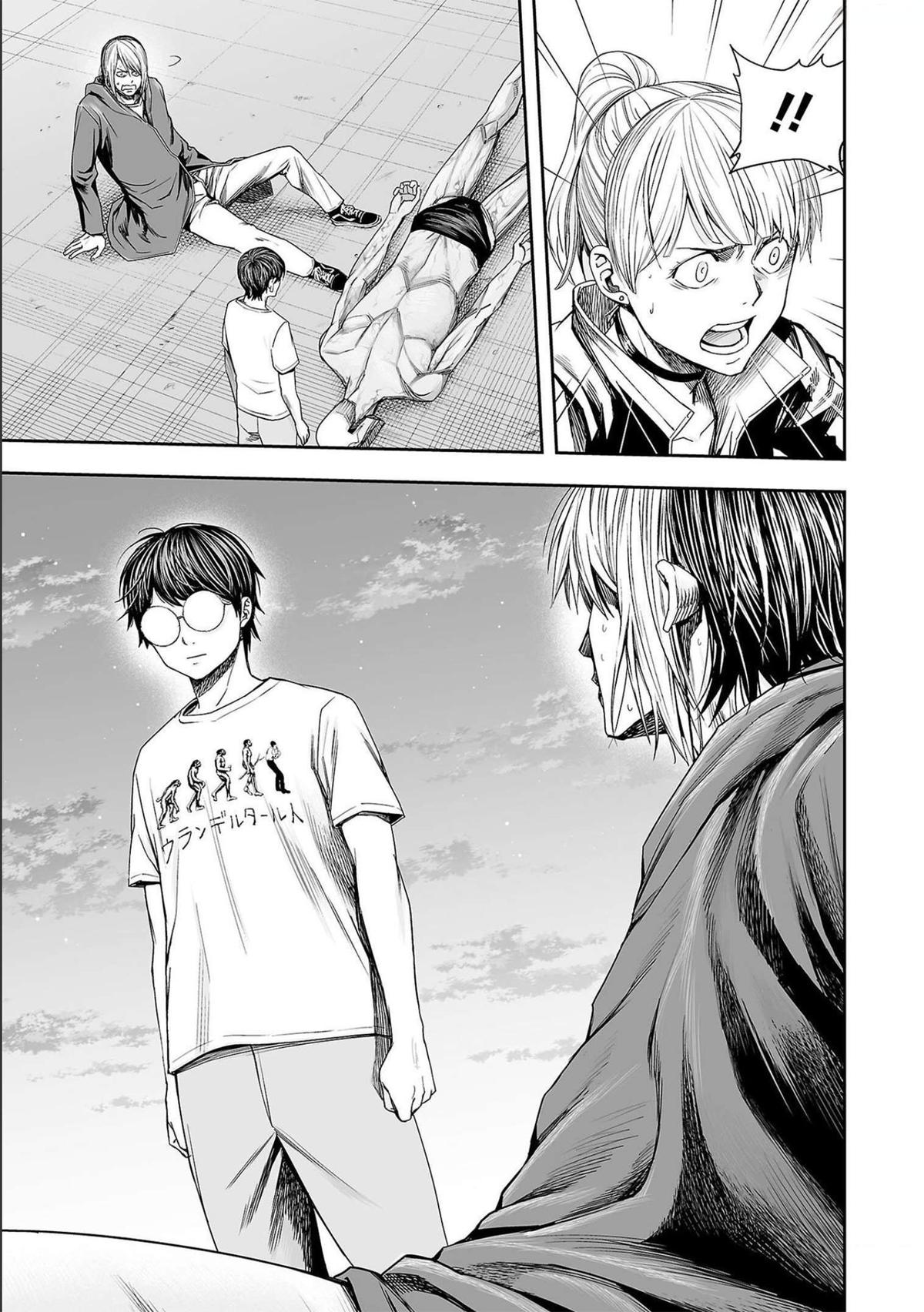 TSUYOSHI Chapter 121 - Page 8