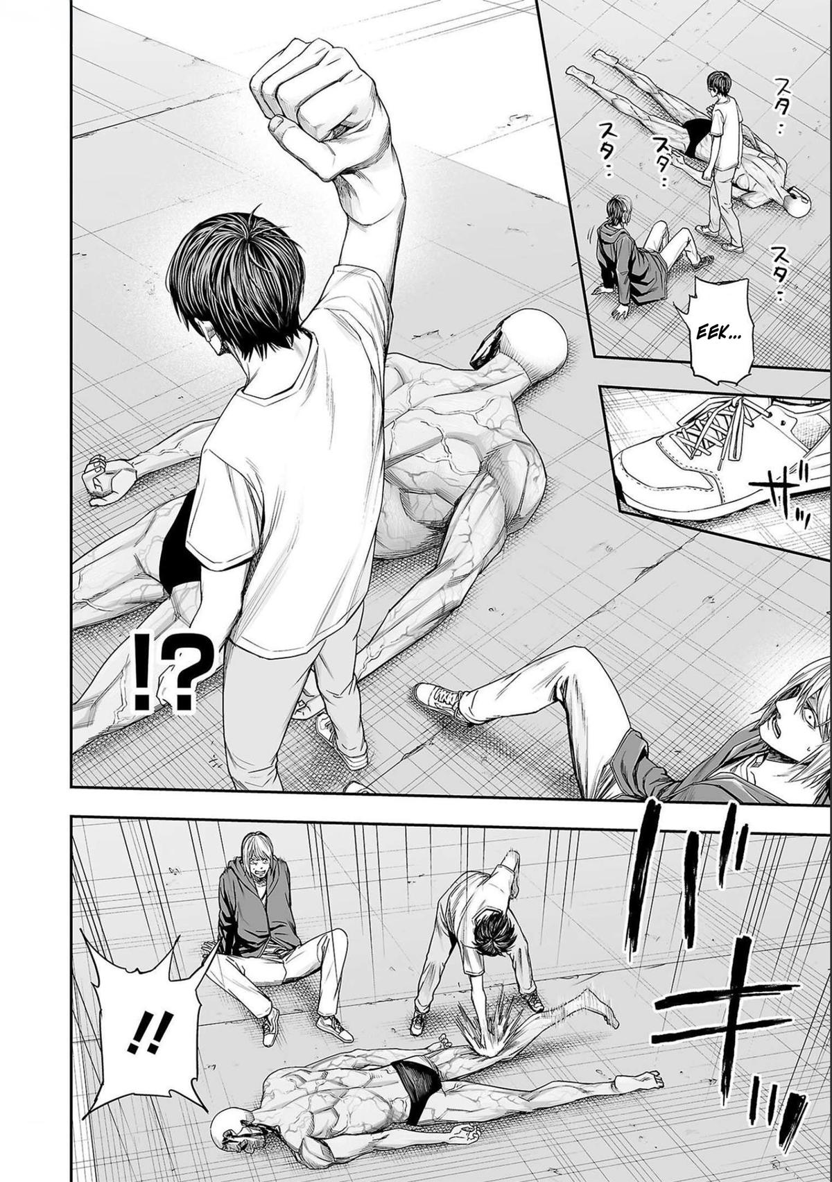 TSUYOSHI Chapter 121 - Page 9