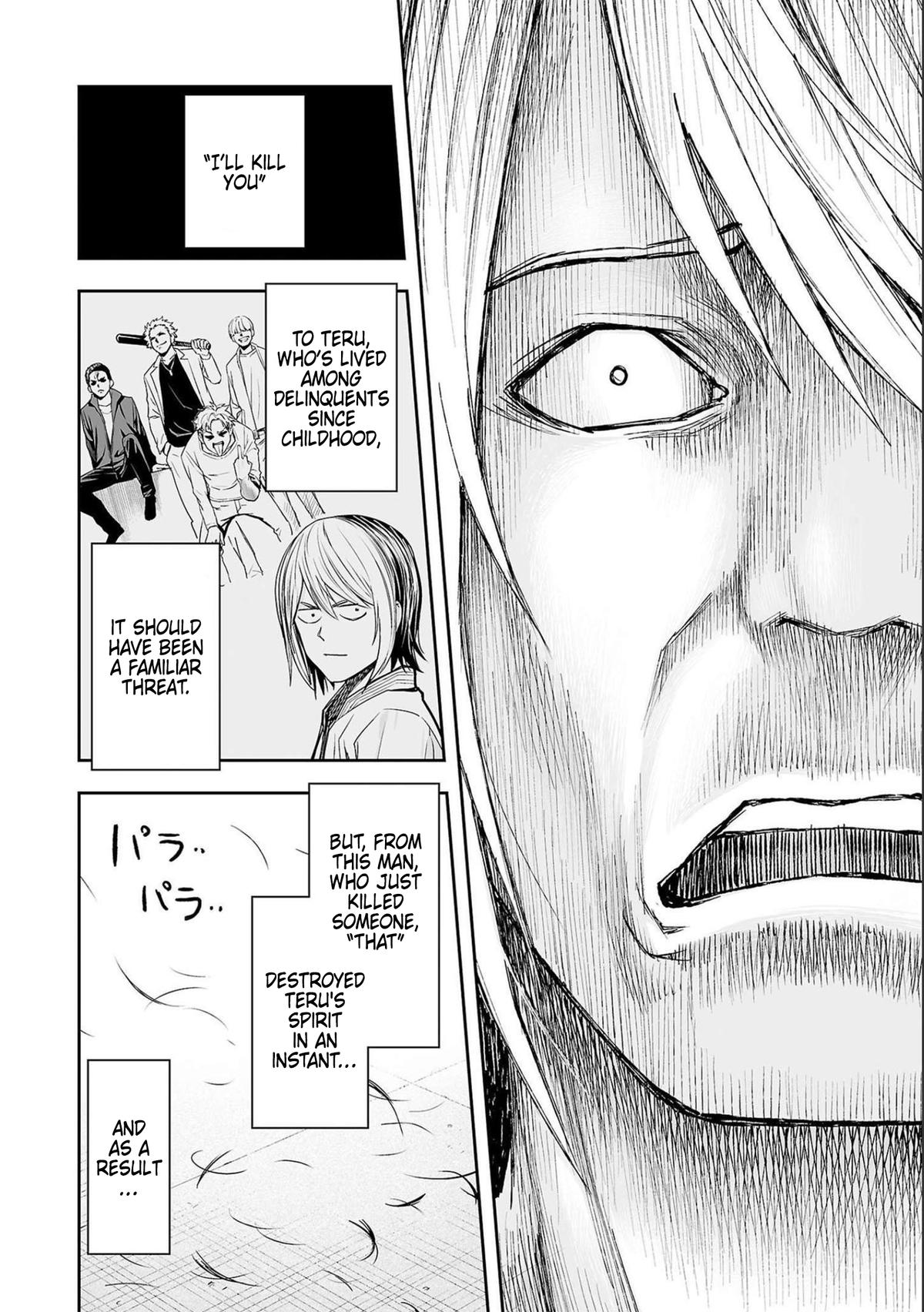 TSUYOSHI Chapter 121 - Page 13