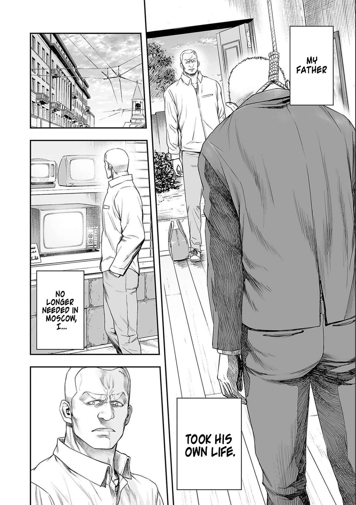 TSUYOSHI Chapter 122 - Page 4