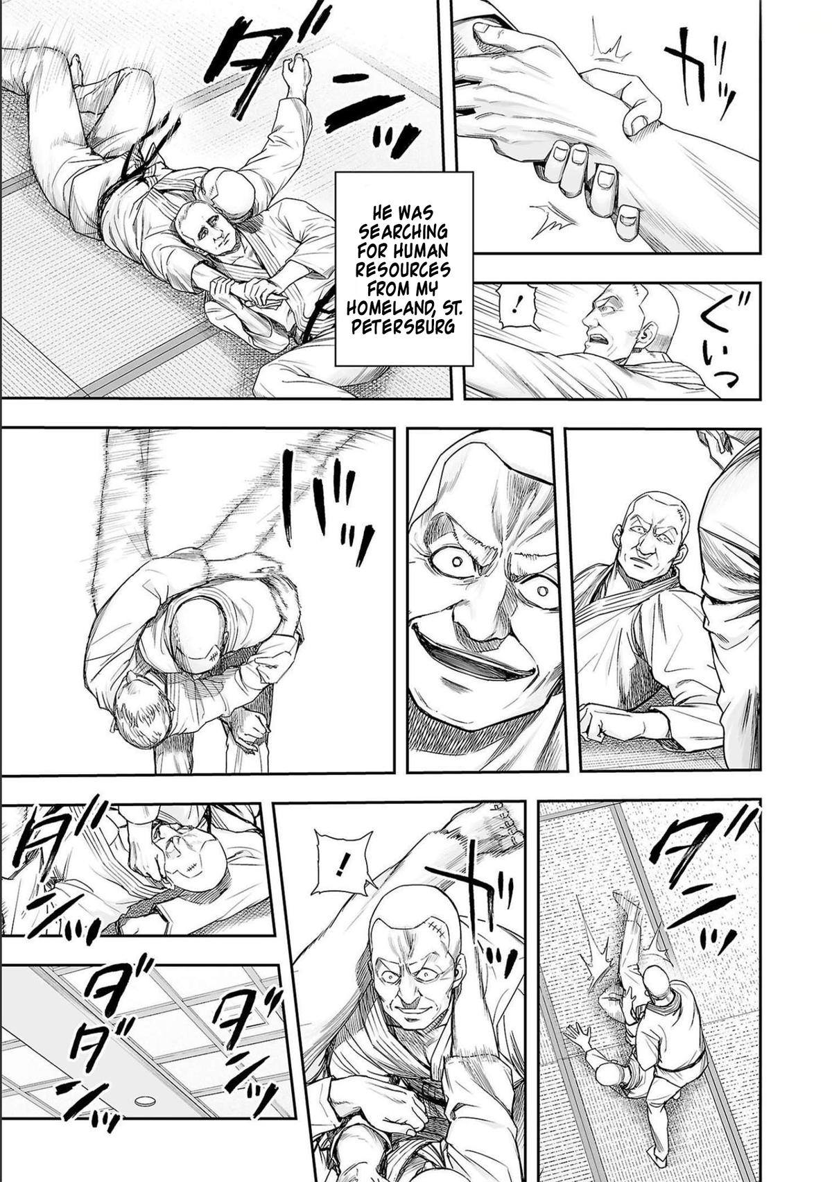 TSUYOSHI Chapter 122 - Page 11