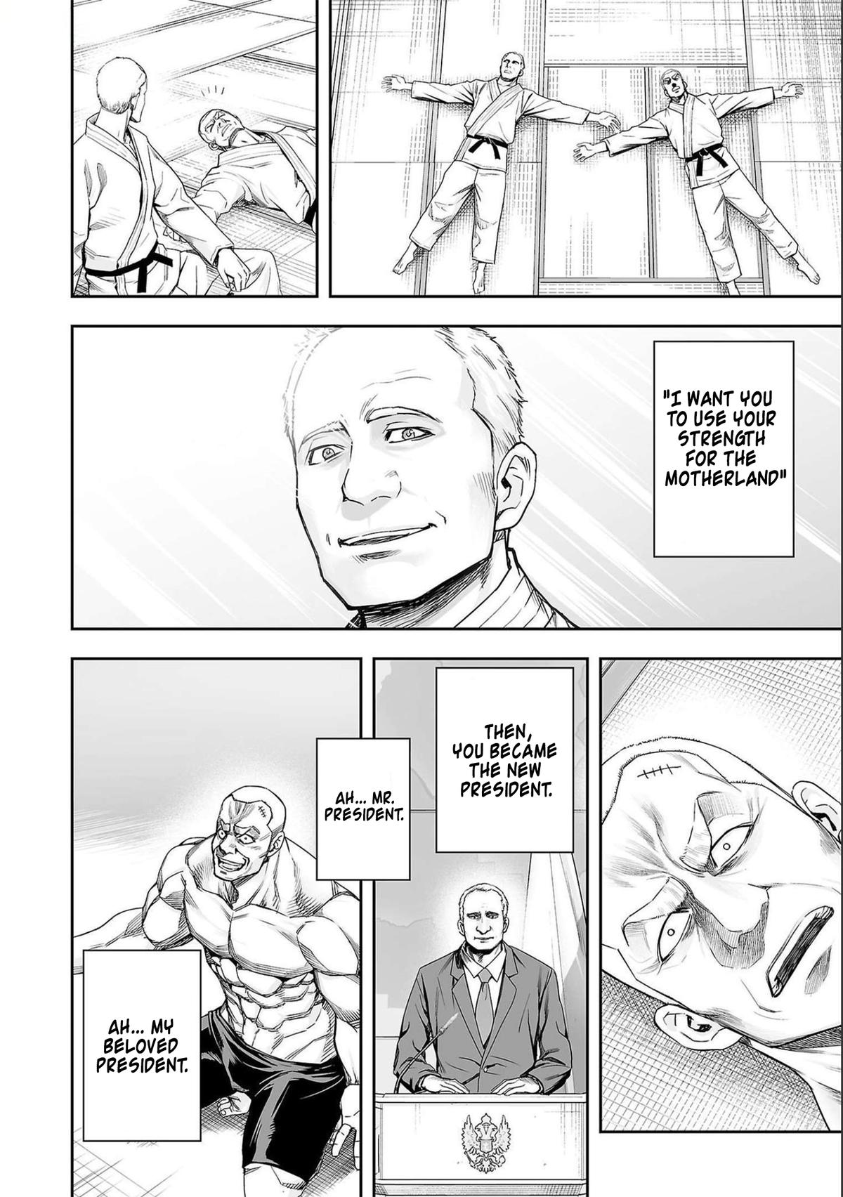 TSUYOSHI Chapter 122 - Page 12