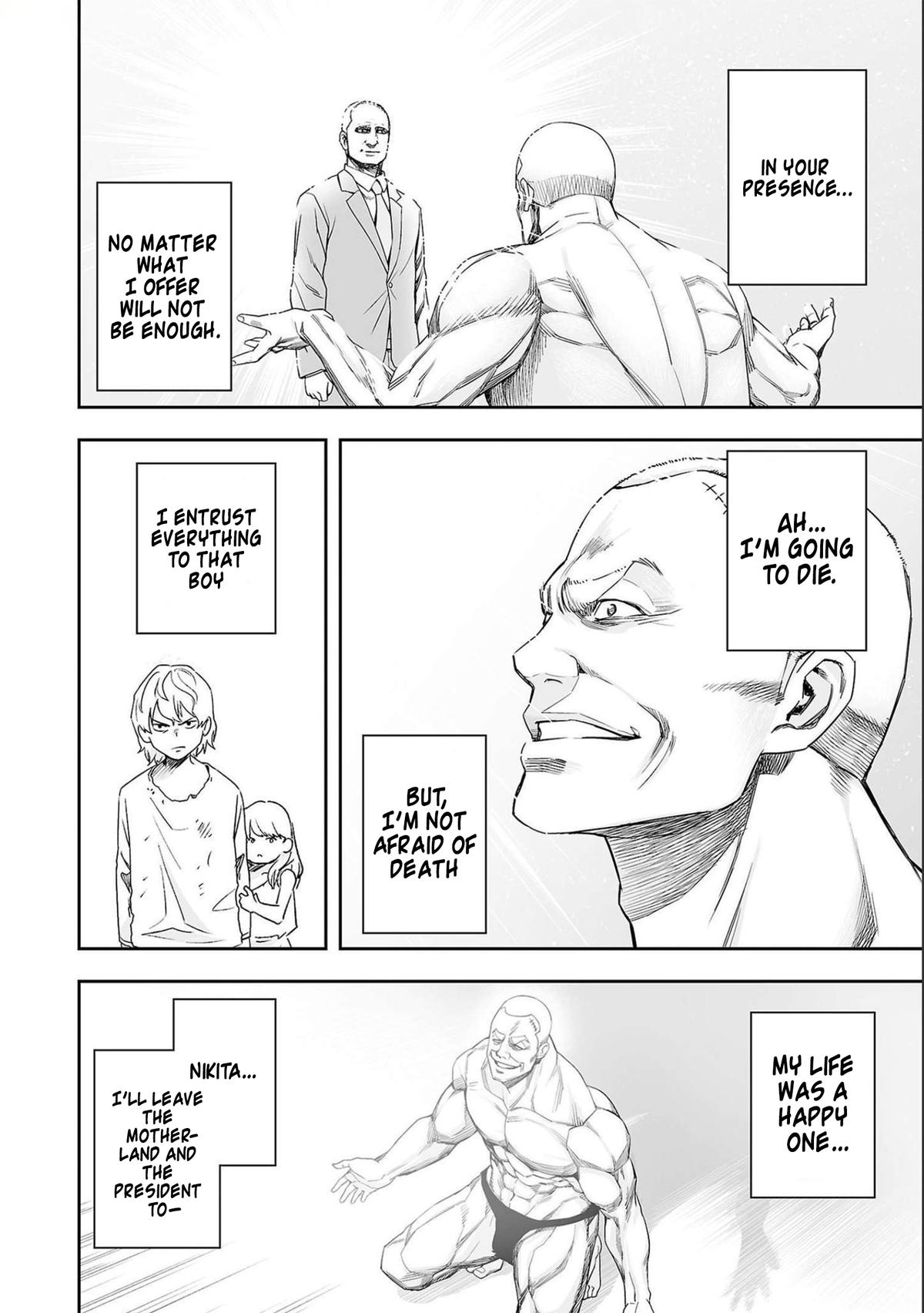 TSUYOSHI Chapter 122 - Page 14