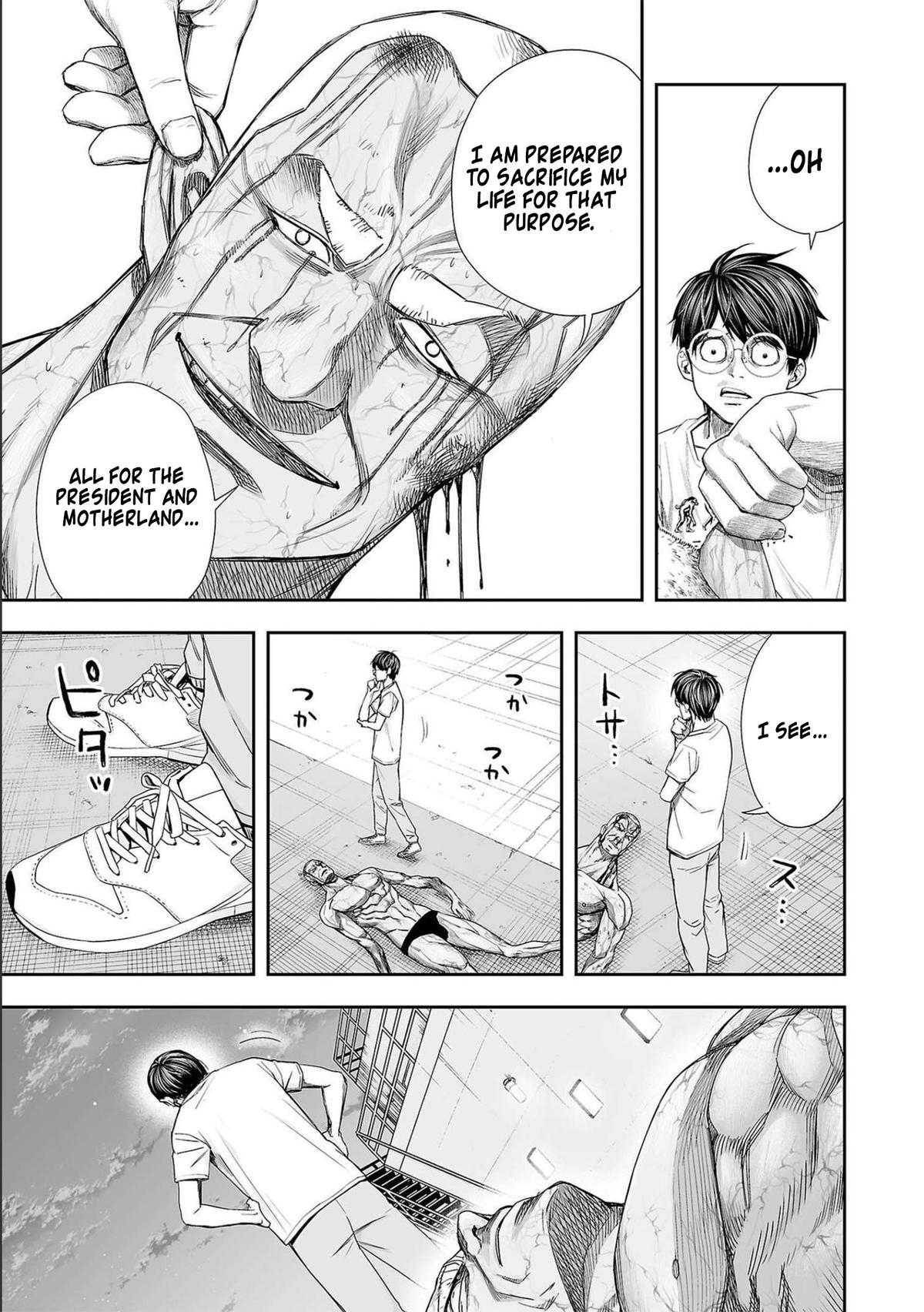 TSUYOSHI Chapter 123 - Page 7