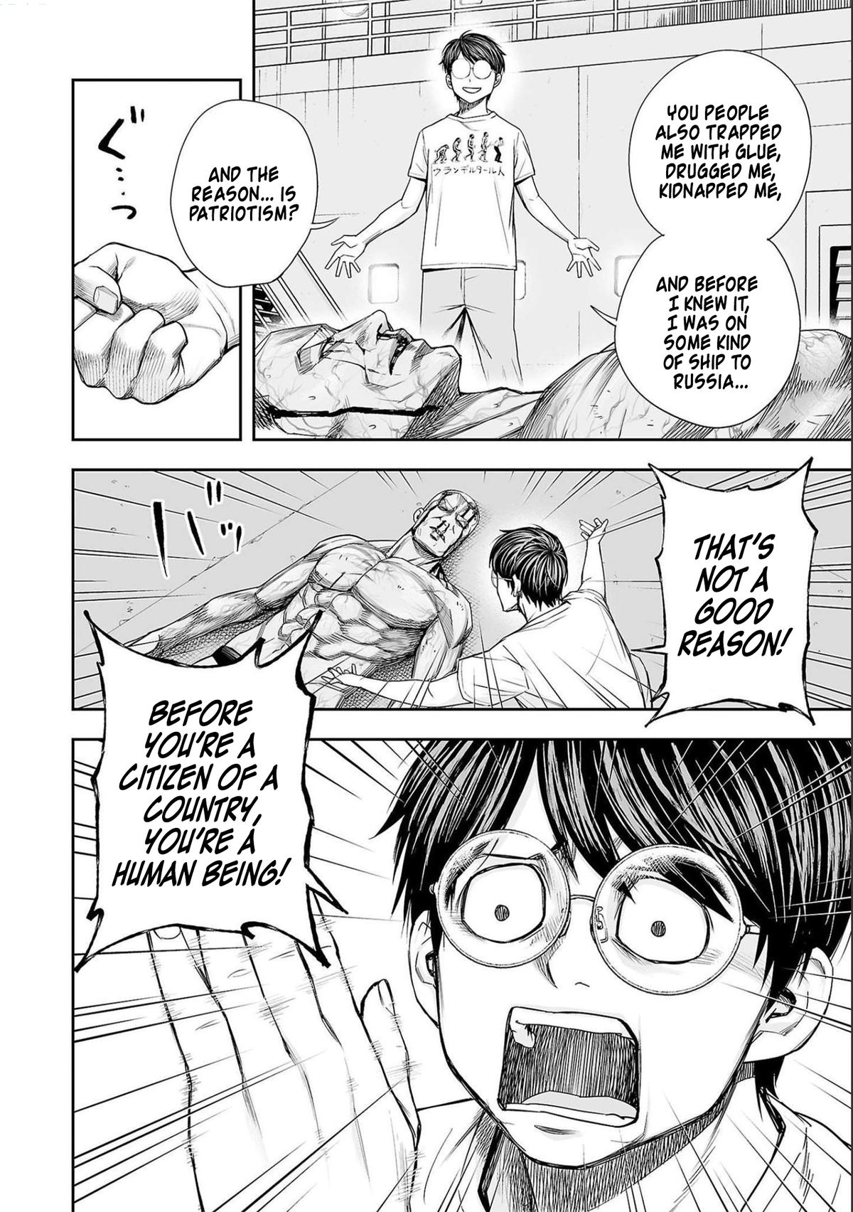 TSUYOSHI Chapter 123 - Page 10