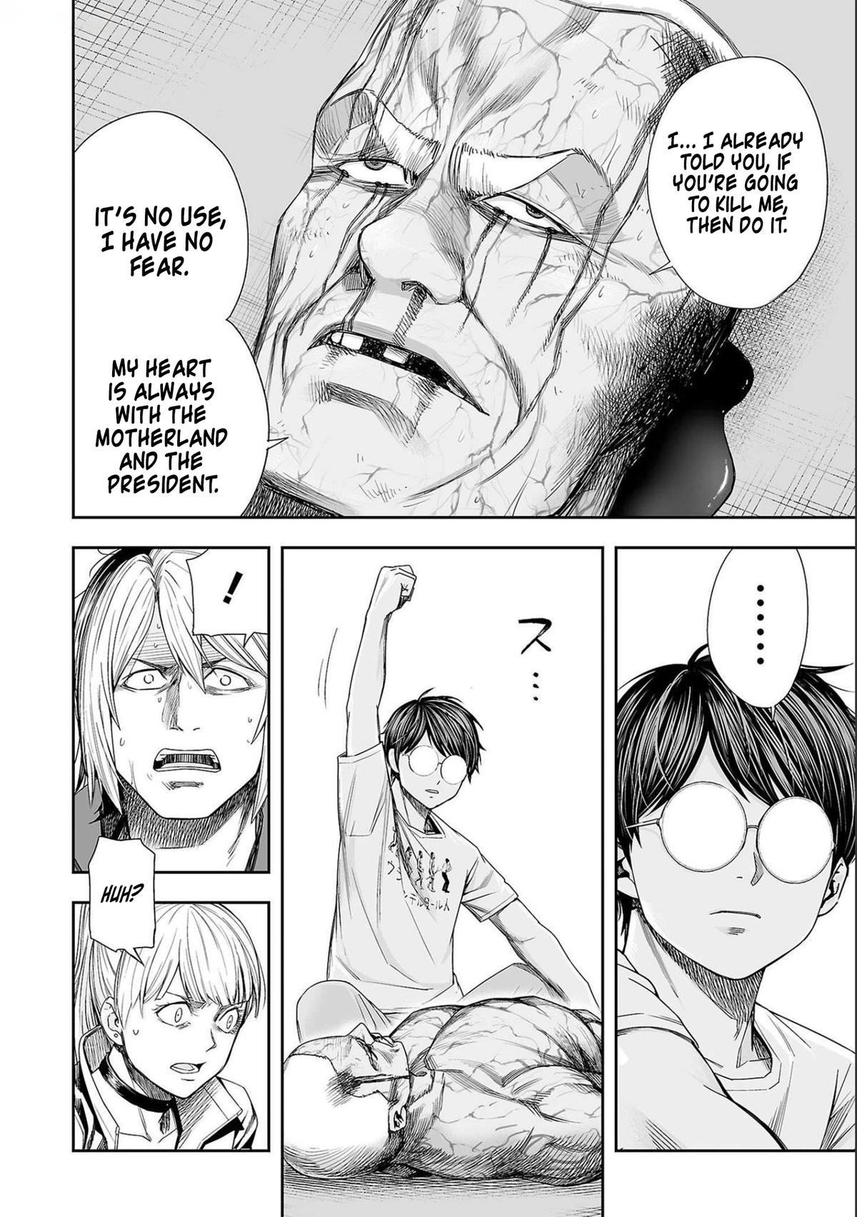 TSUYOSHI Chapter 124 - Page 4