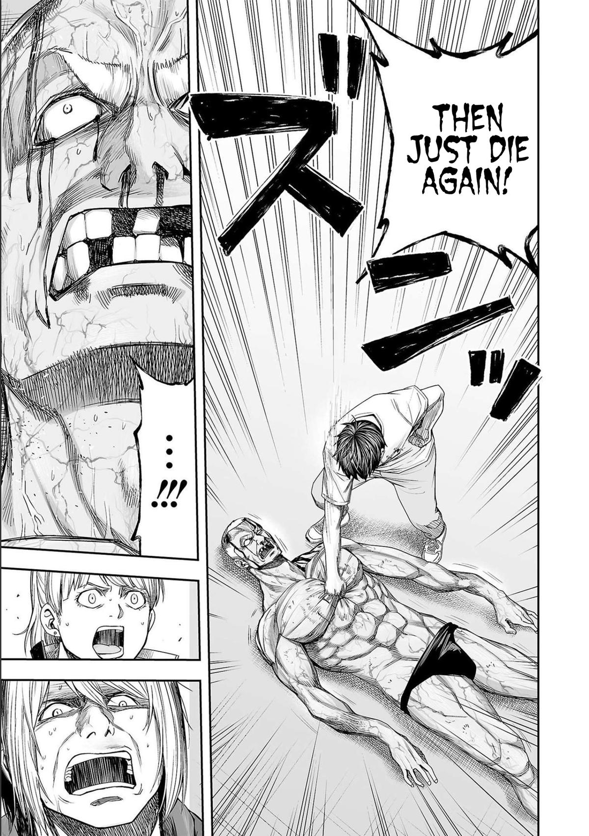 TSUYOSHI Chapter 124 - Page 5