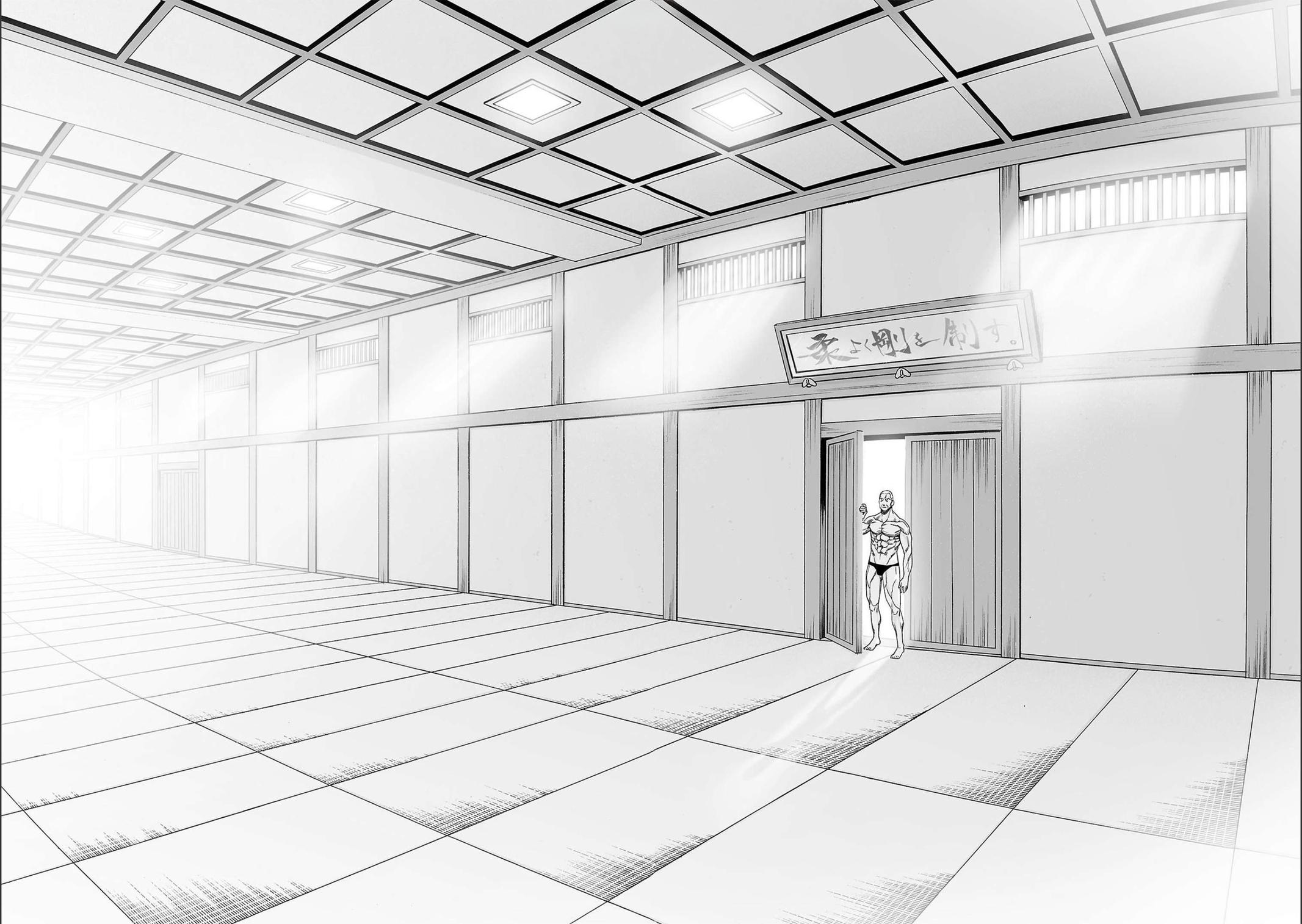 TSUYOSHI Chapter 124 - Page 12