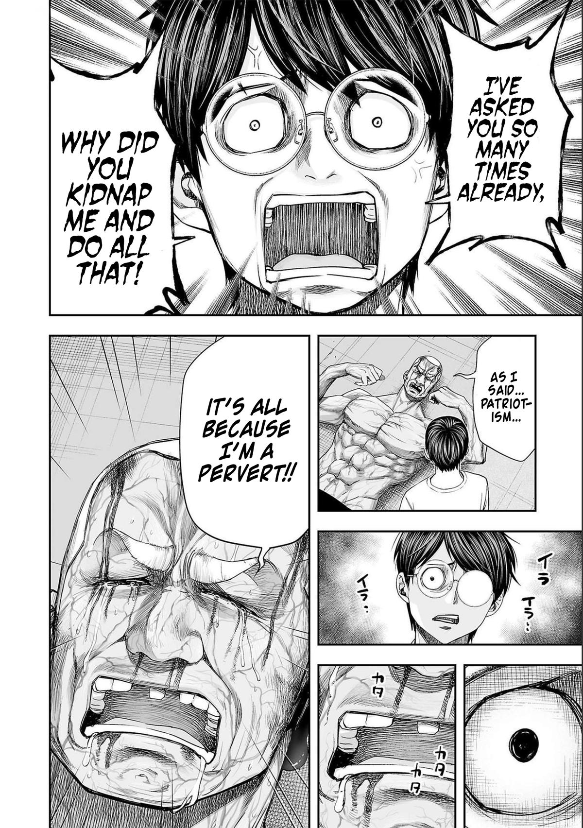 TSUYOSHI Chapter 125 - Page 12