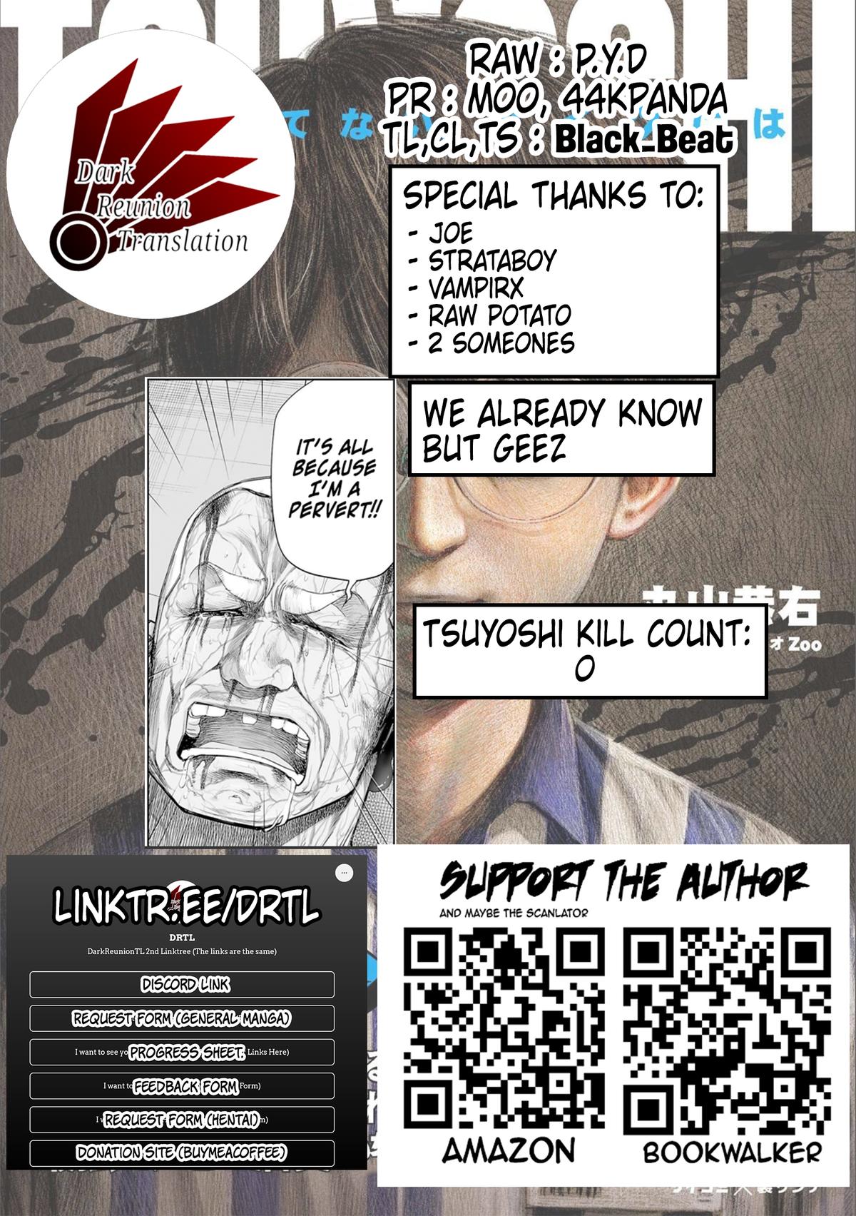 TSUYOSHI Chapter 125 - Page 15