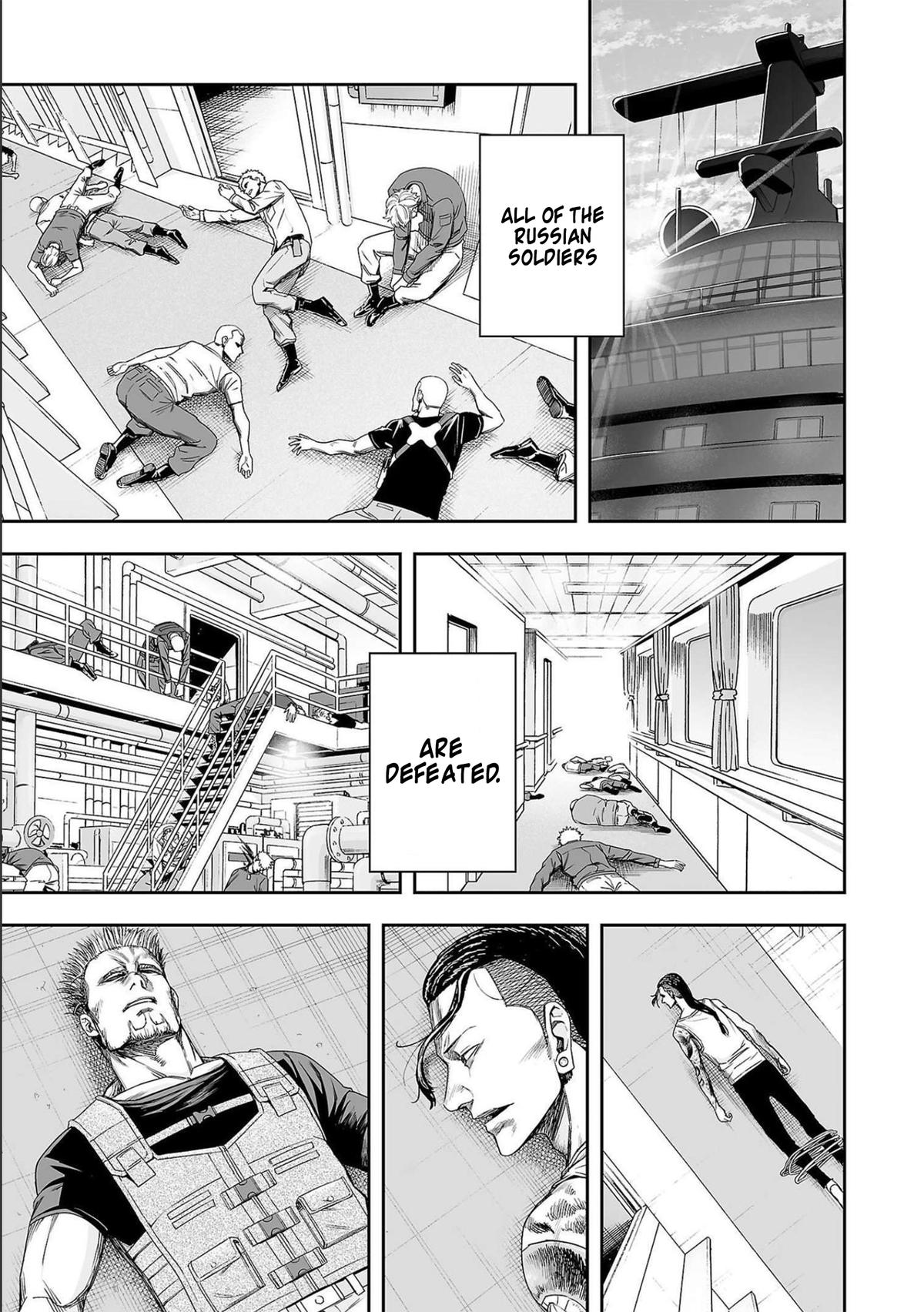 TSUYOSHI Chapter 126 - Page 5