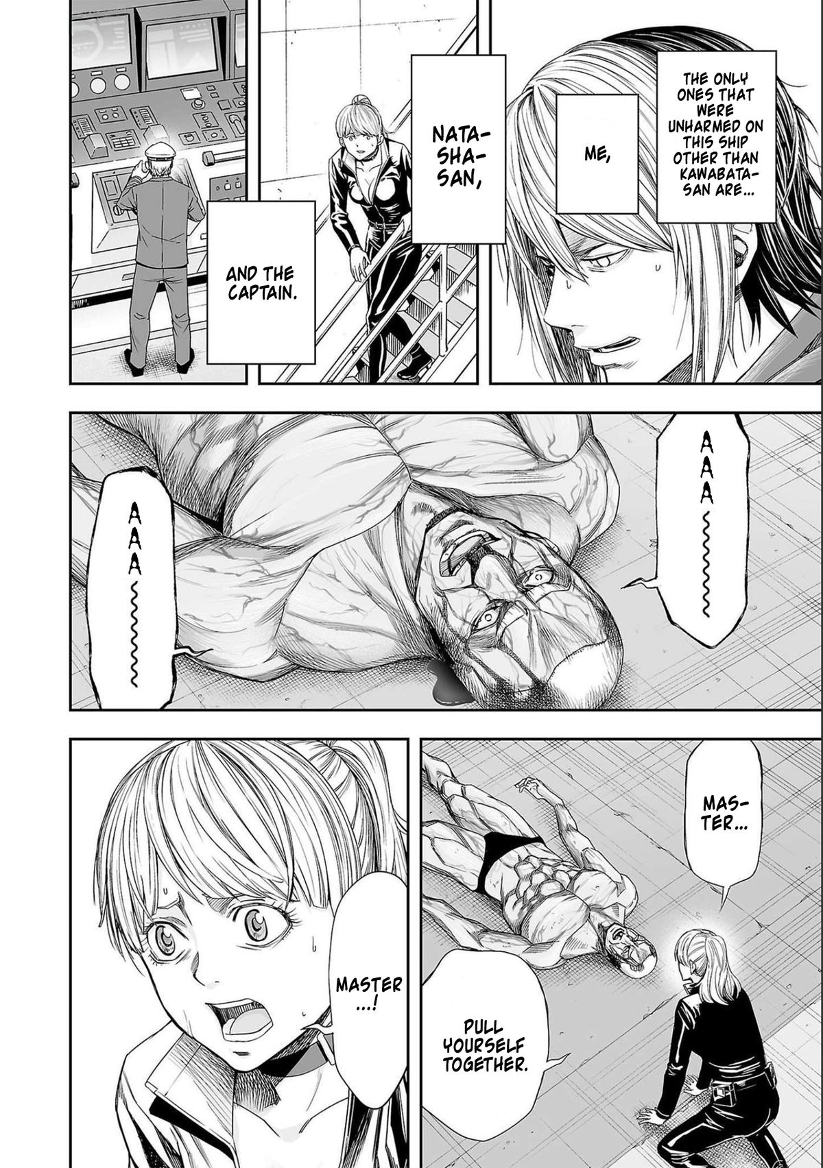 TSUYOSHI Chapter 126 - Page 6