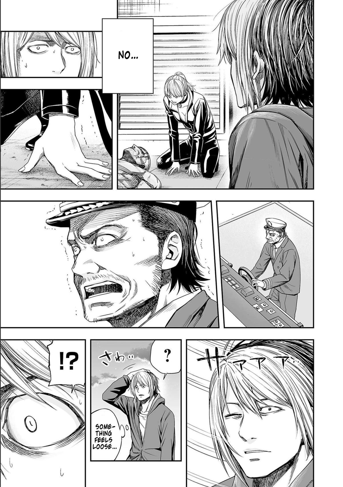 TSUYOSHI Chapter 126 - Page 7