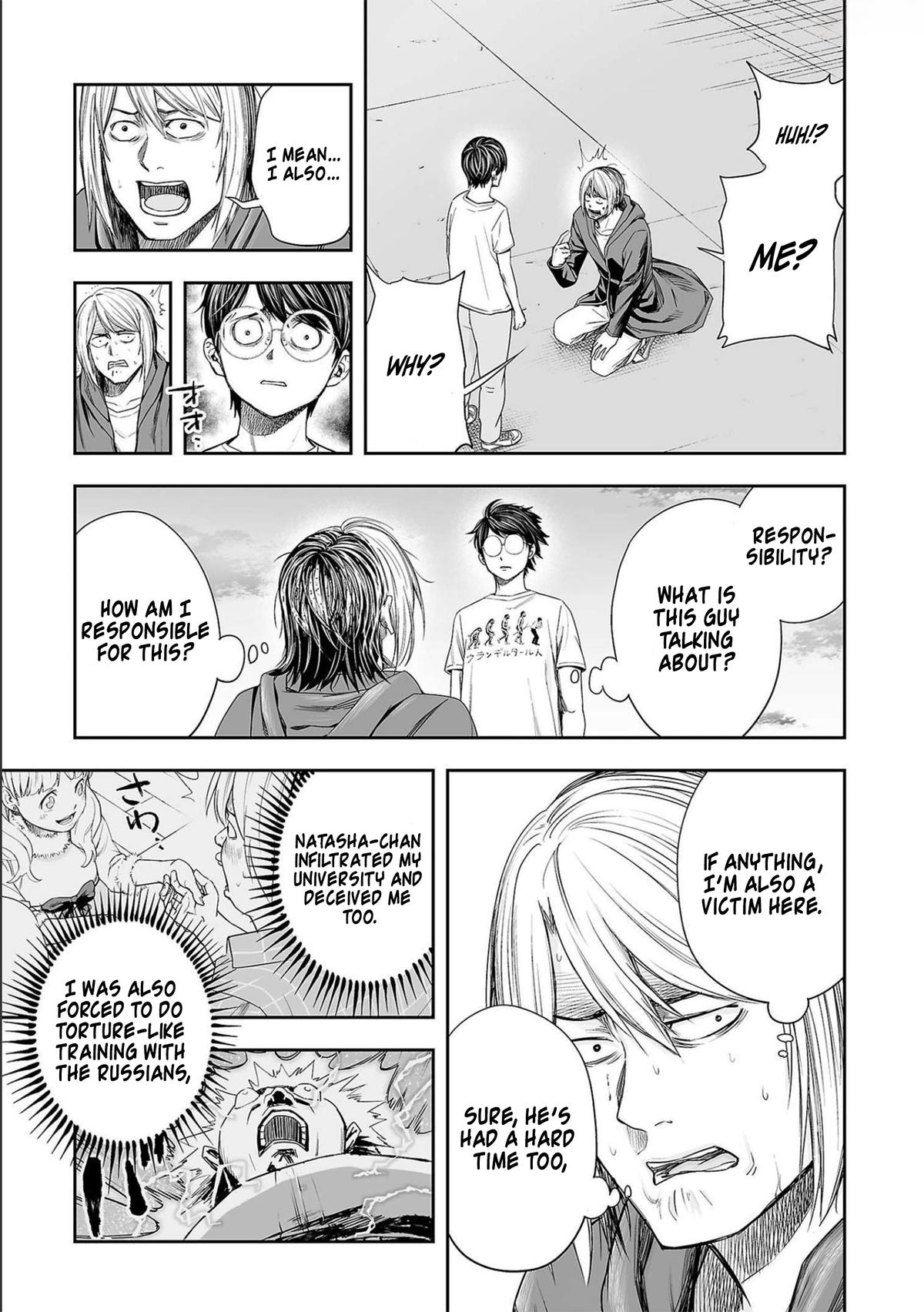 TSUYOSHI Chapter 126 - Page 13